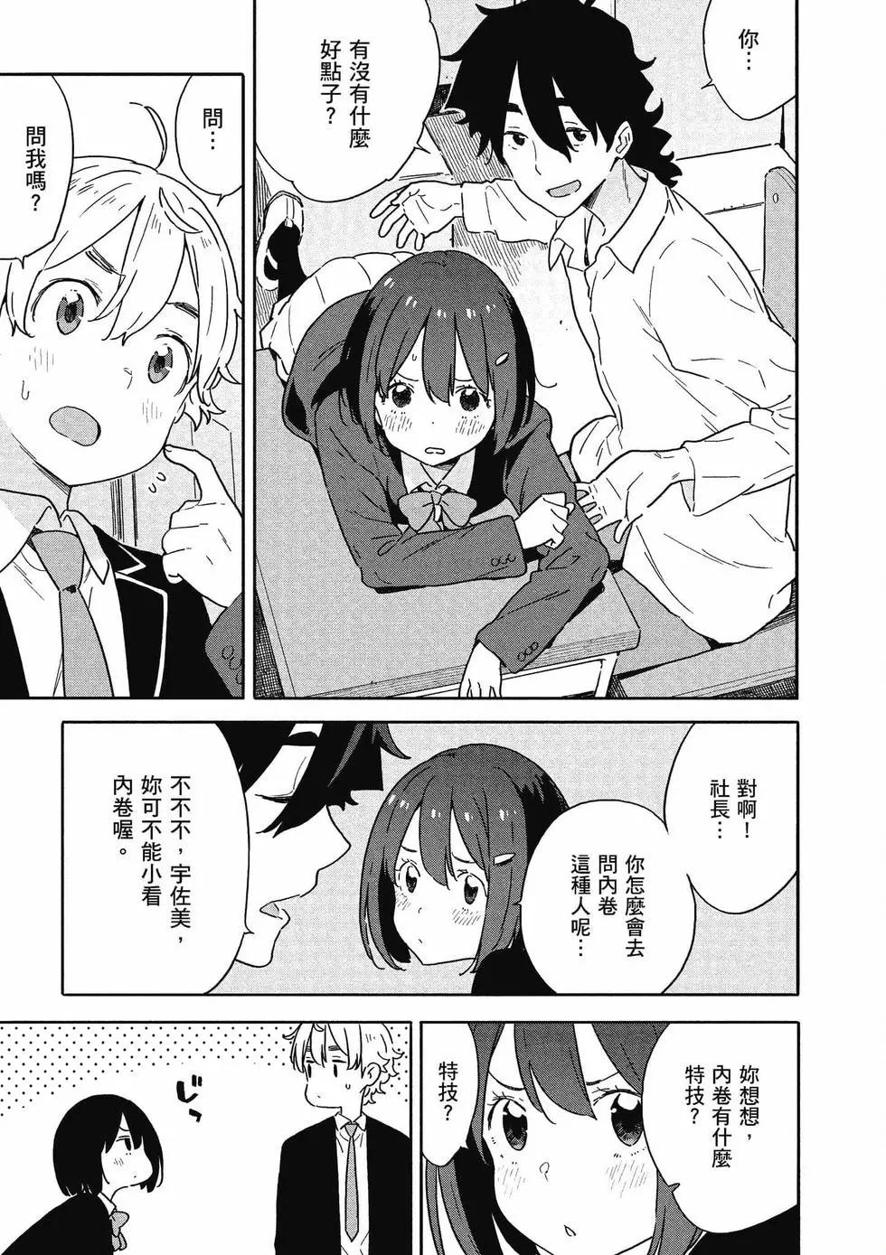 第14卷113