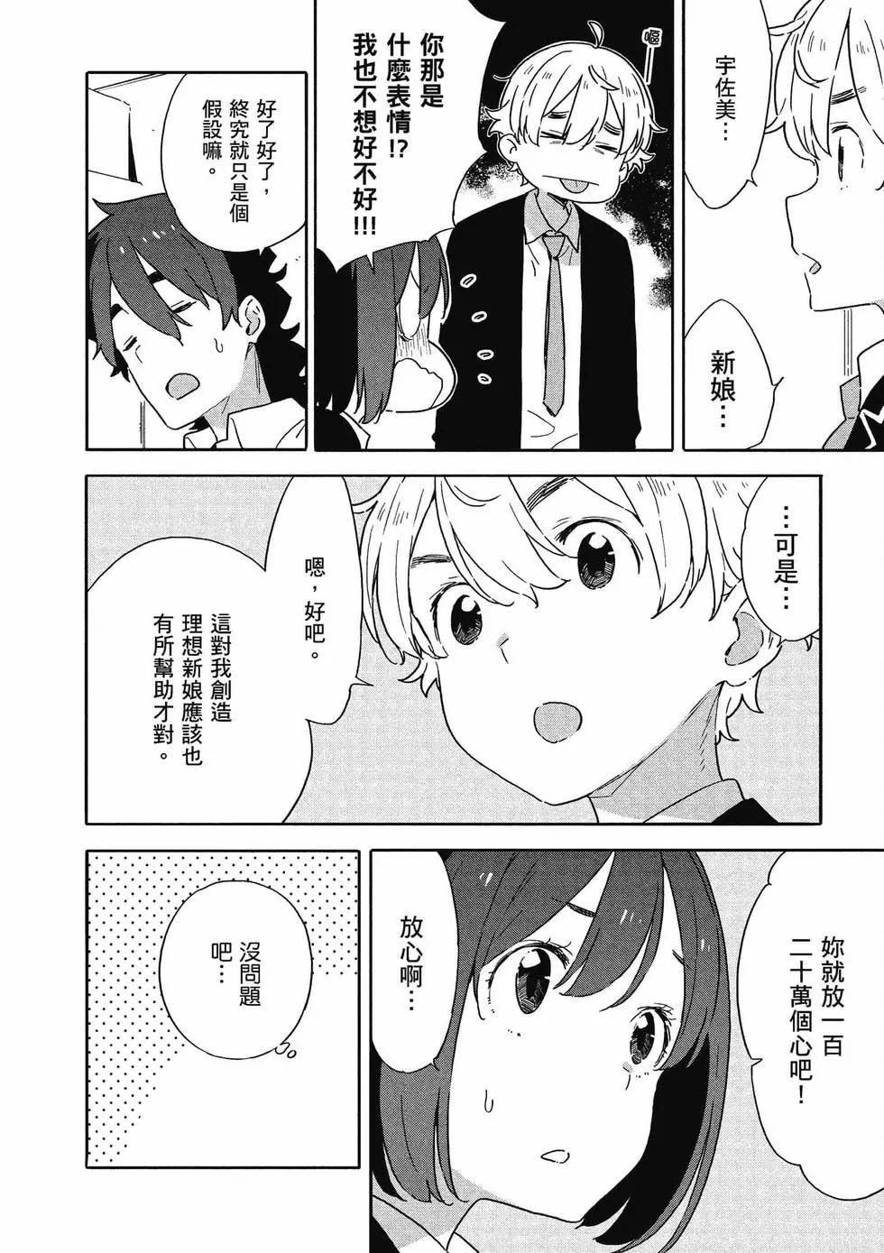 第14卷116