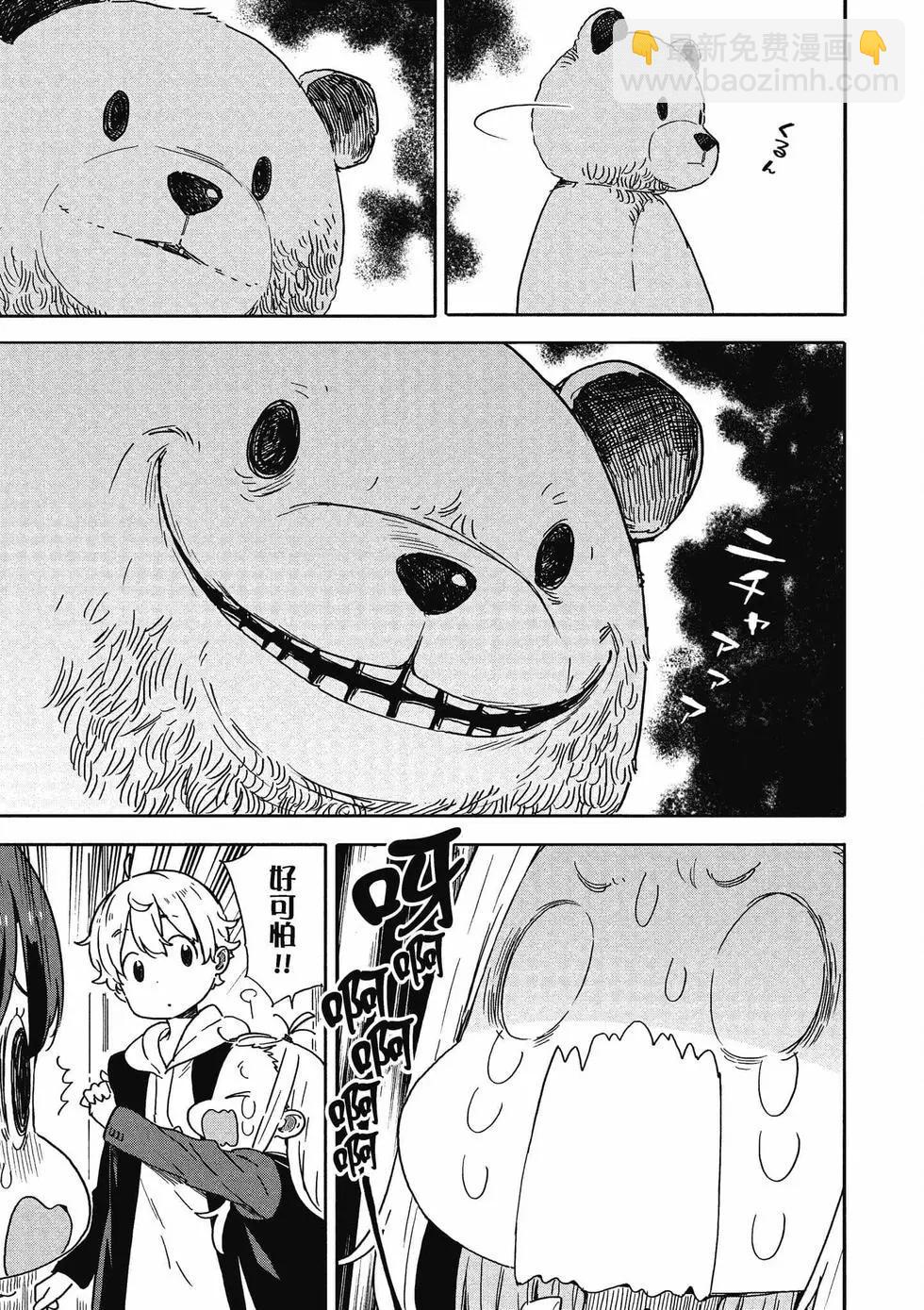 第14卷13