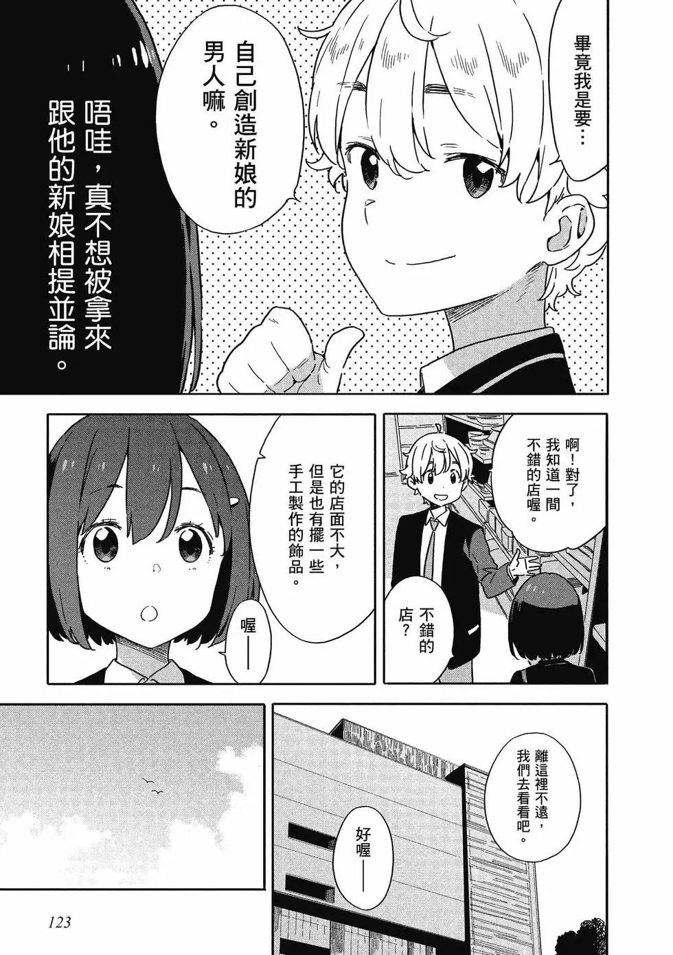 第14卷131