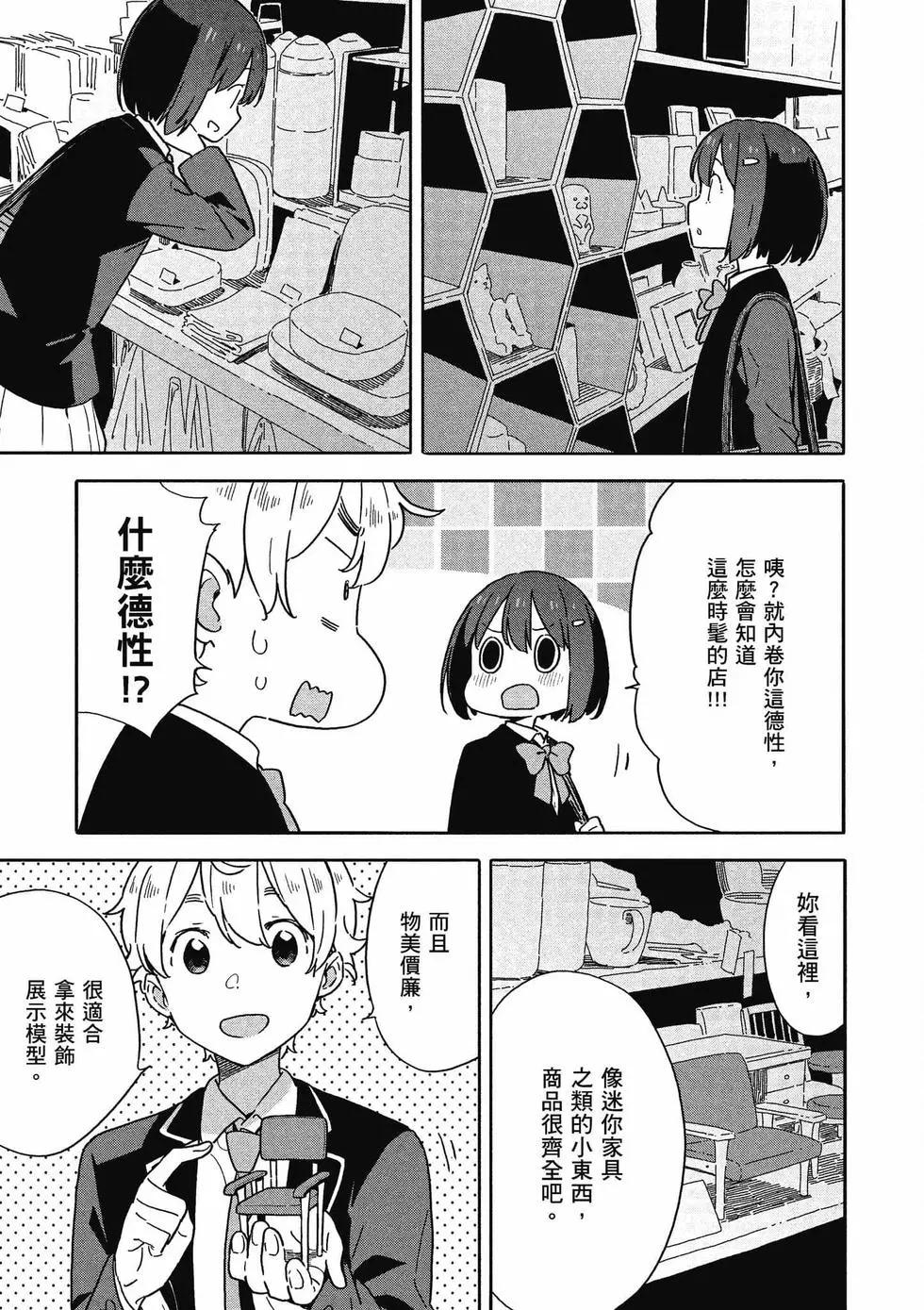 第14卷133