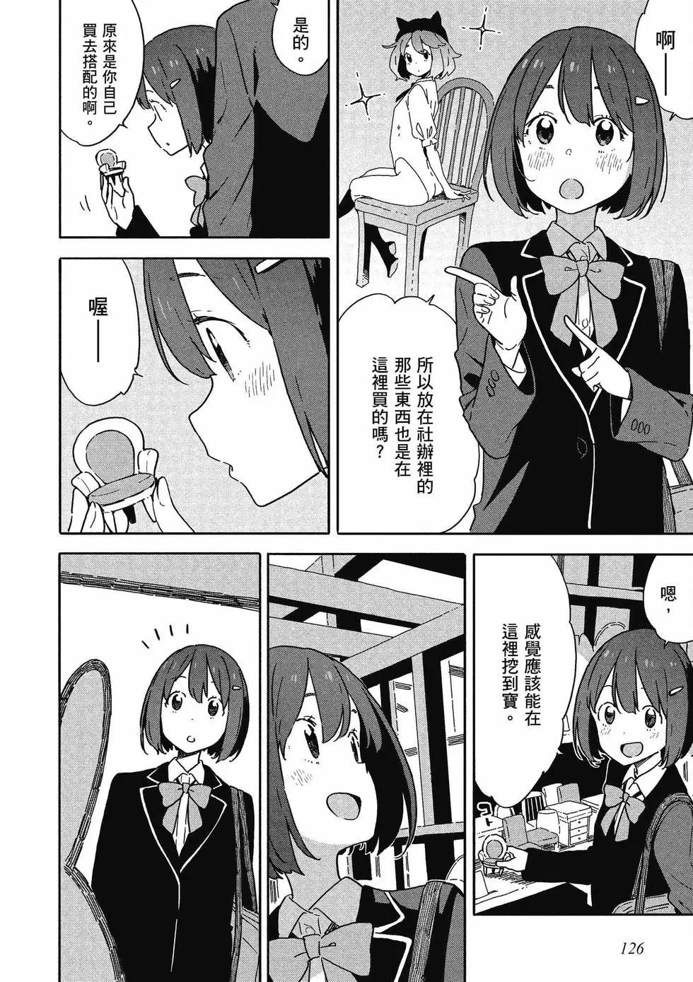 第14卷134