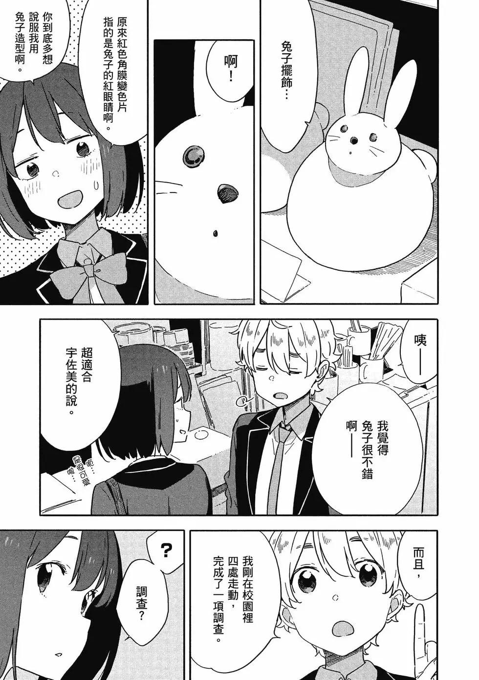 第14卷135