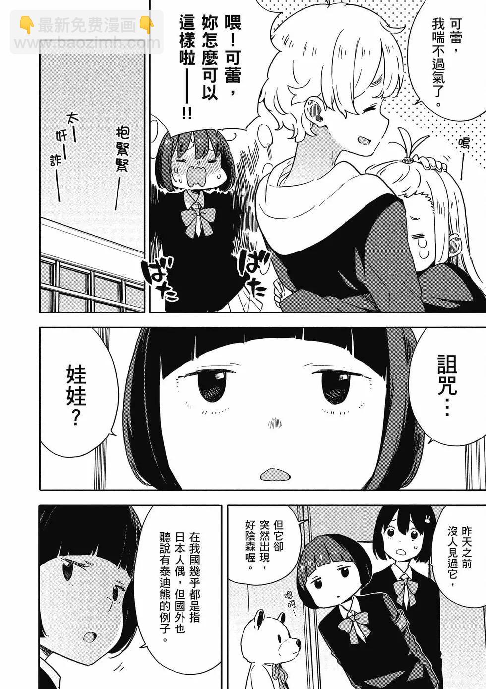 第14卷14