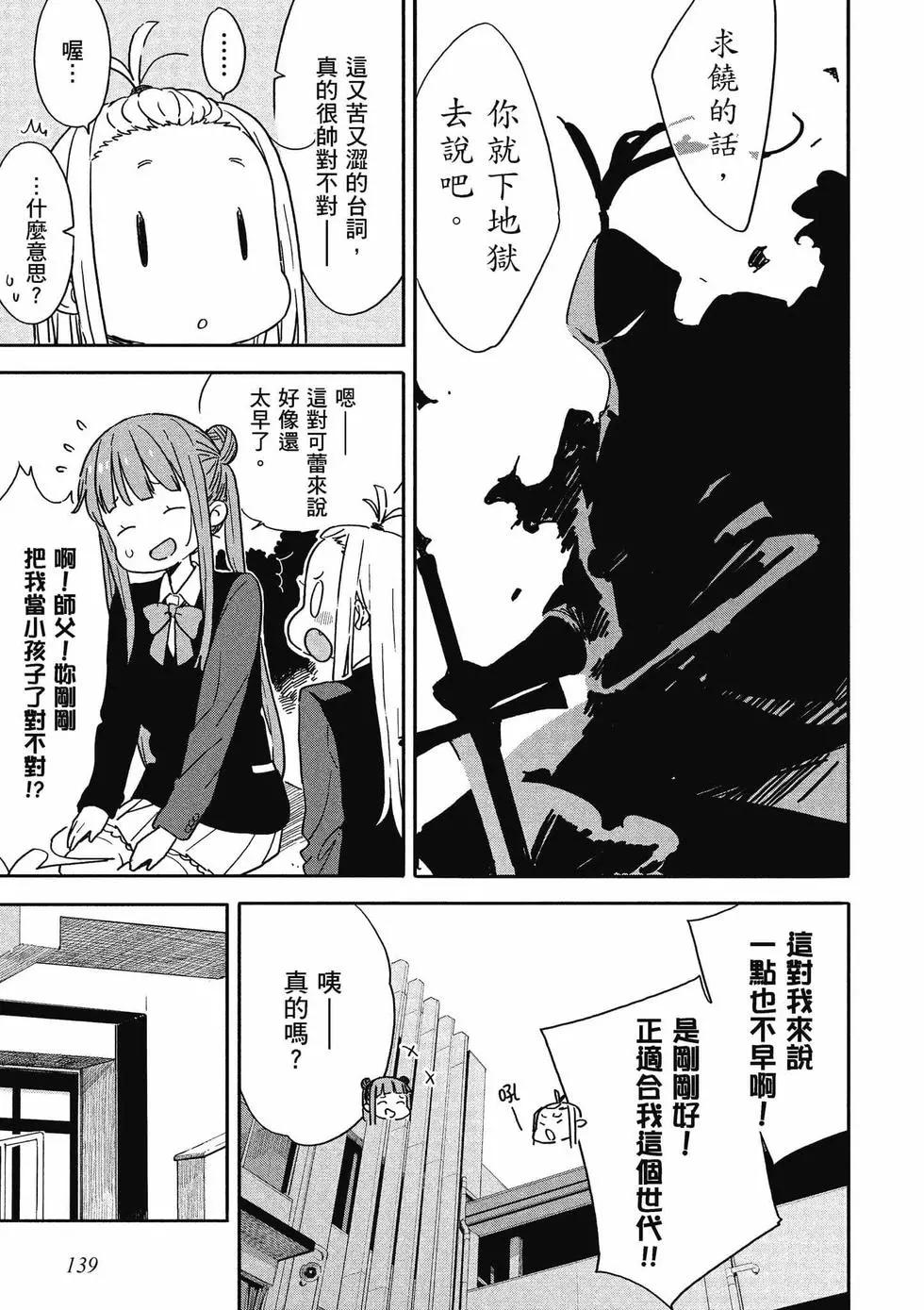 第14卷147