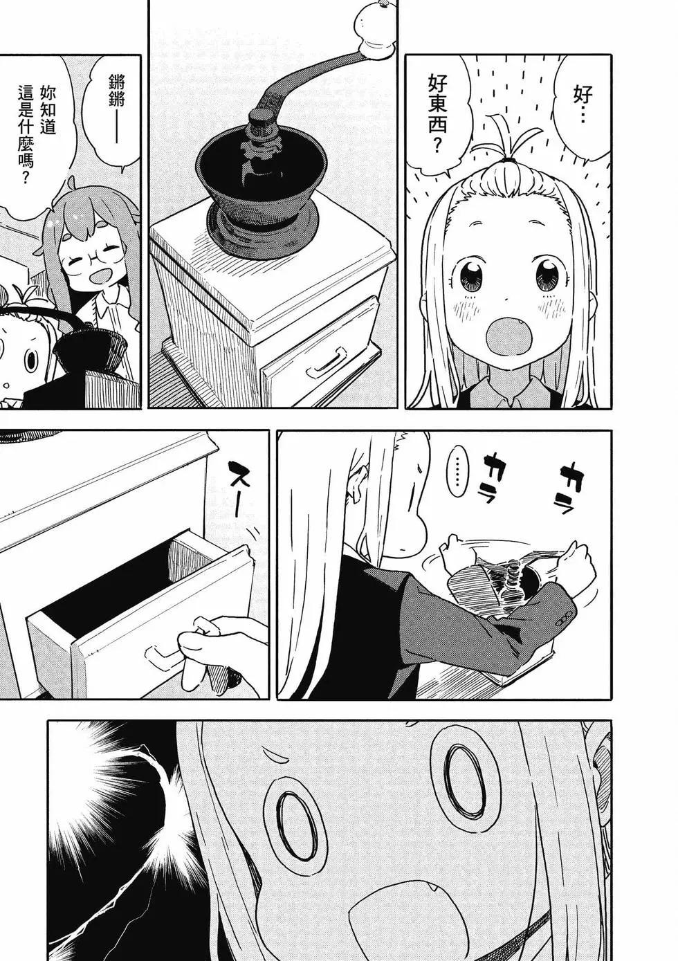 第14卷149