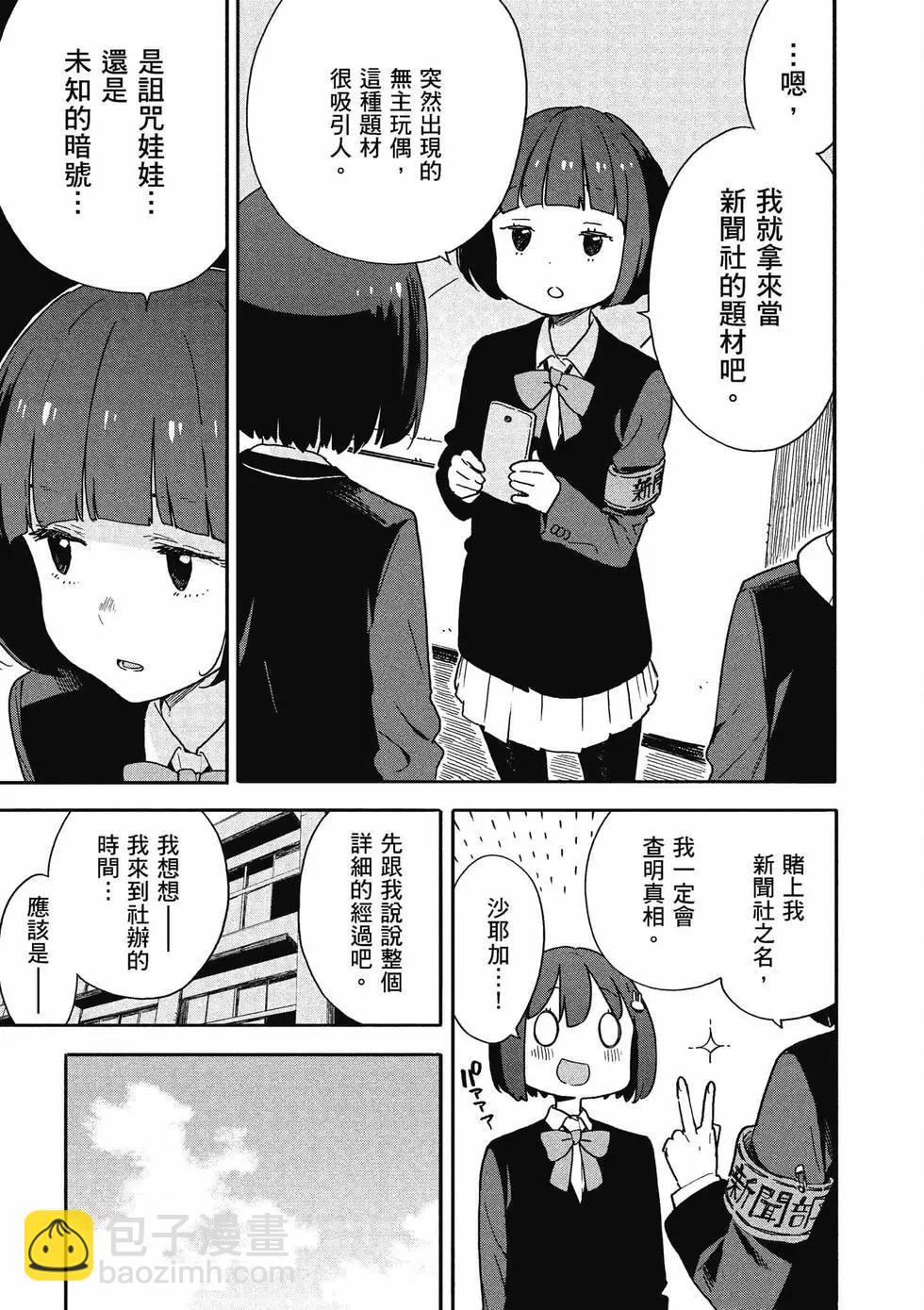 第14卷15