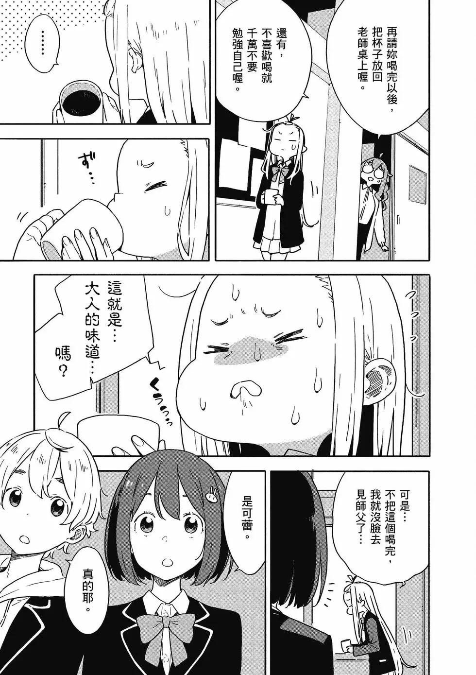 第14卷153