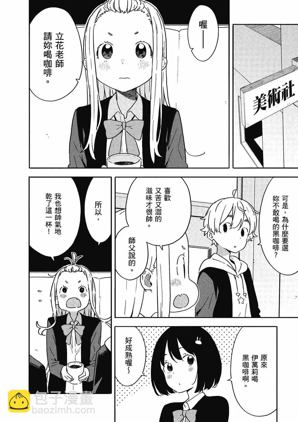 第14卷154