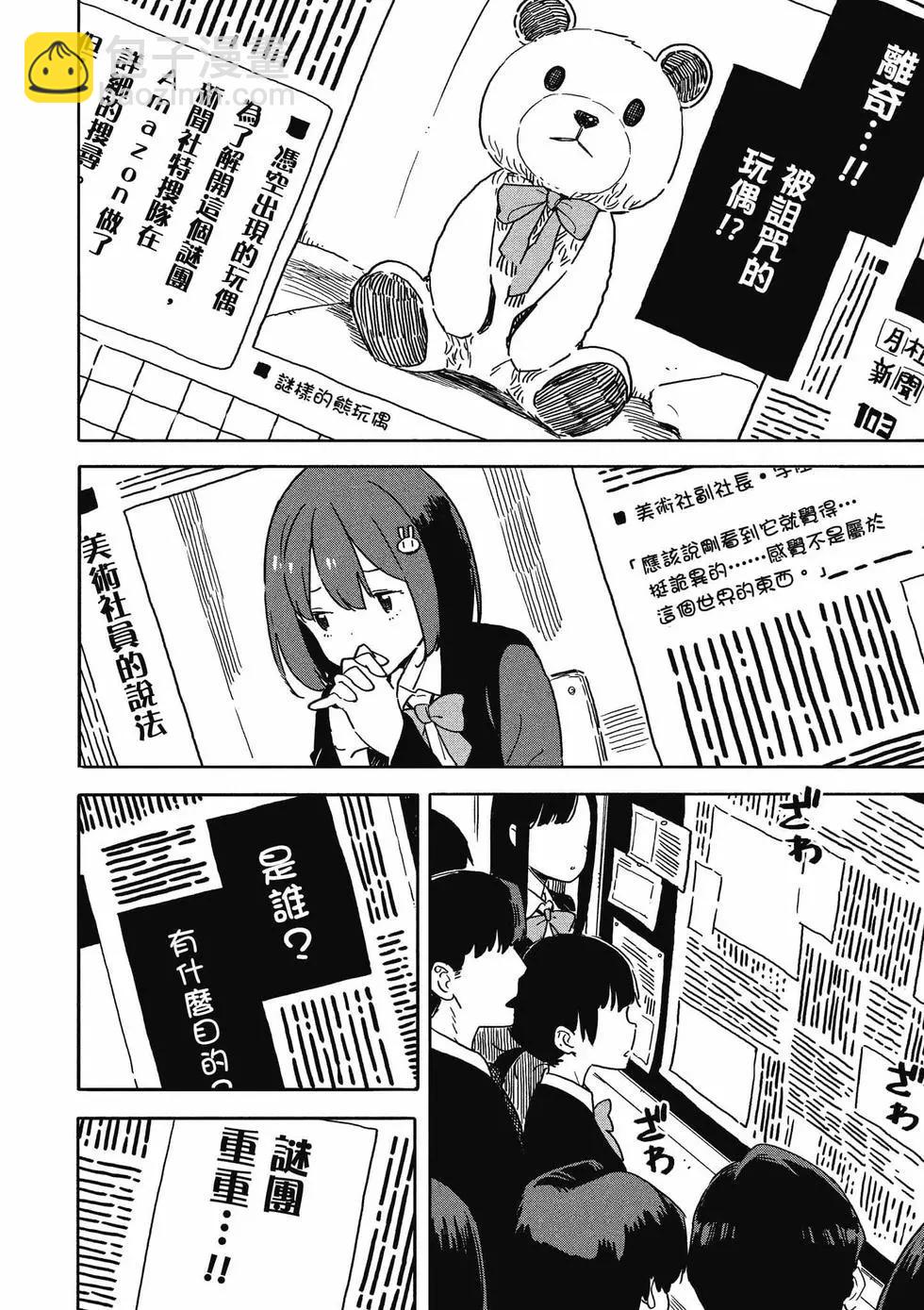 第14卷16