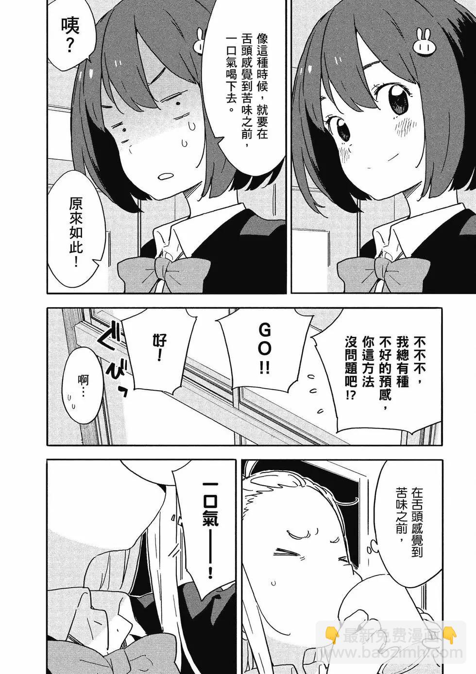 第14卷160