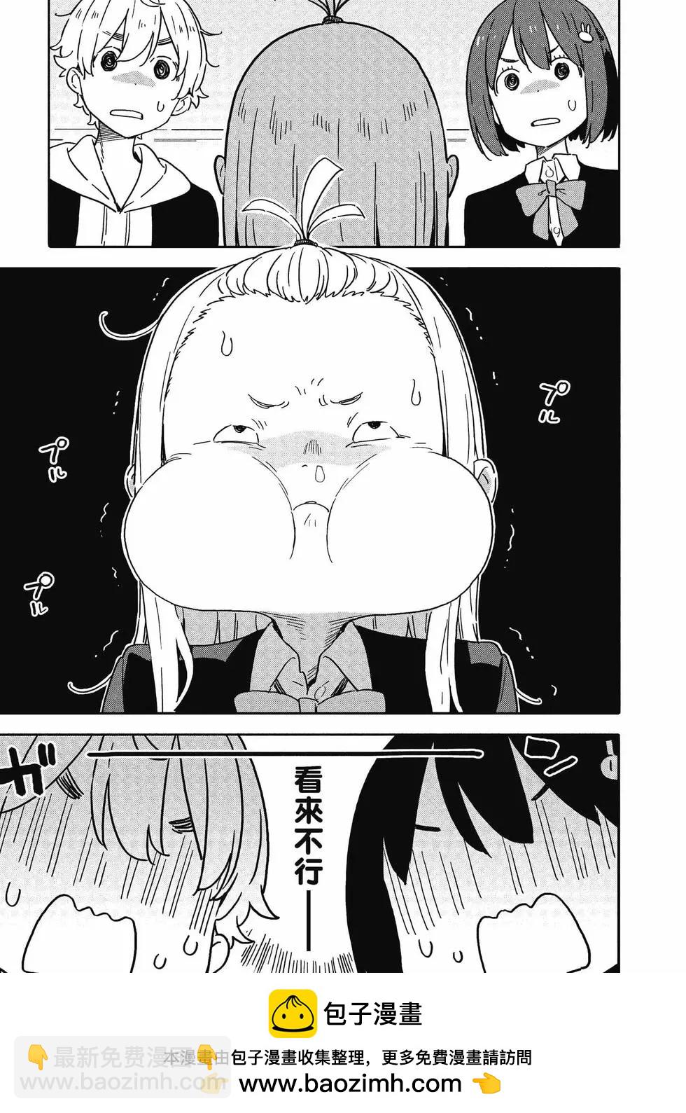 第14卷161