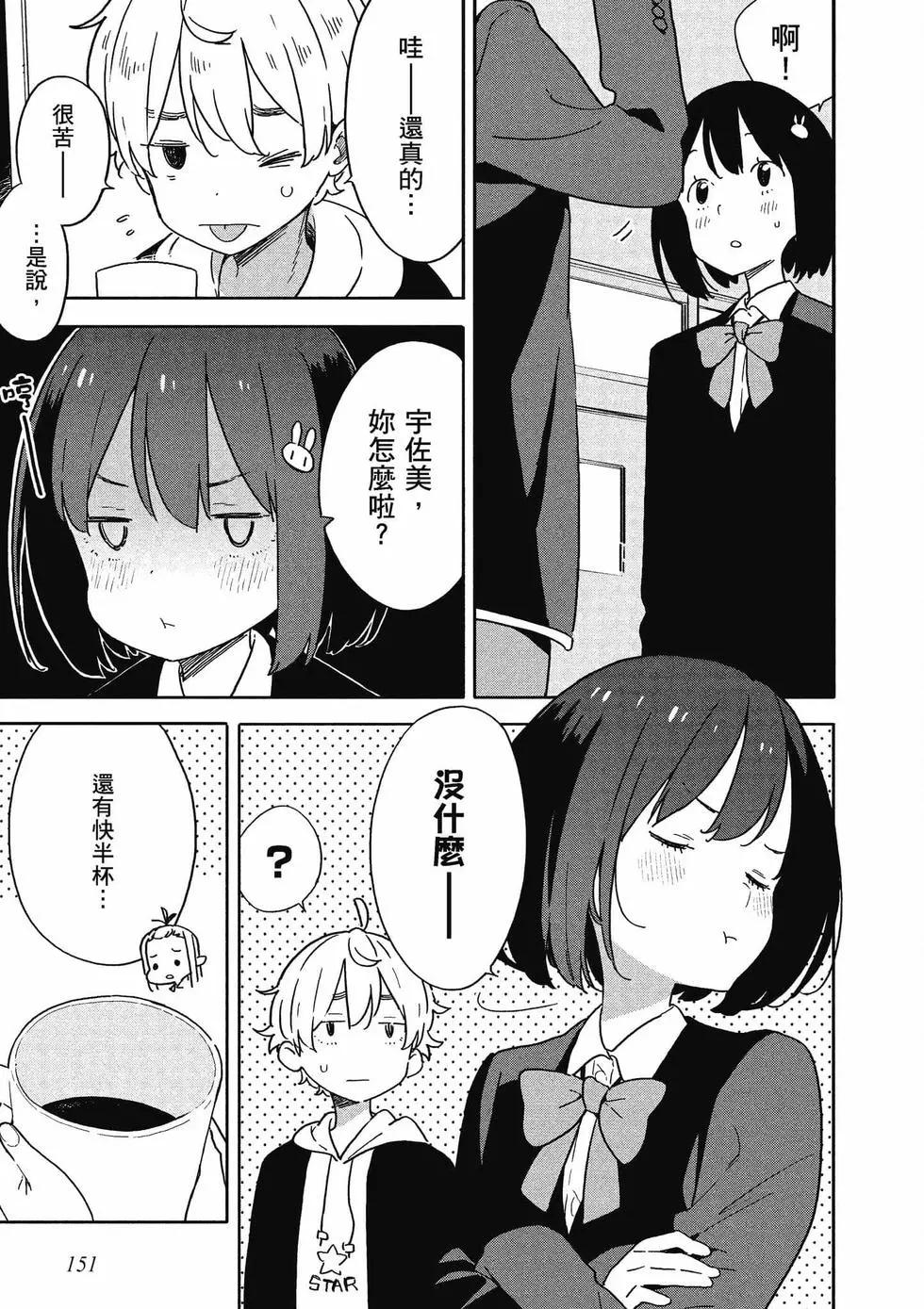第14卷163