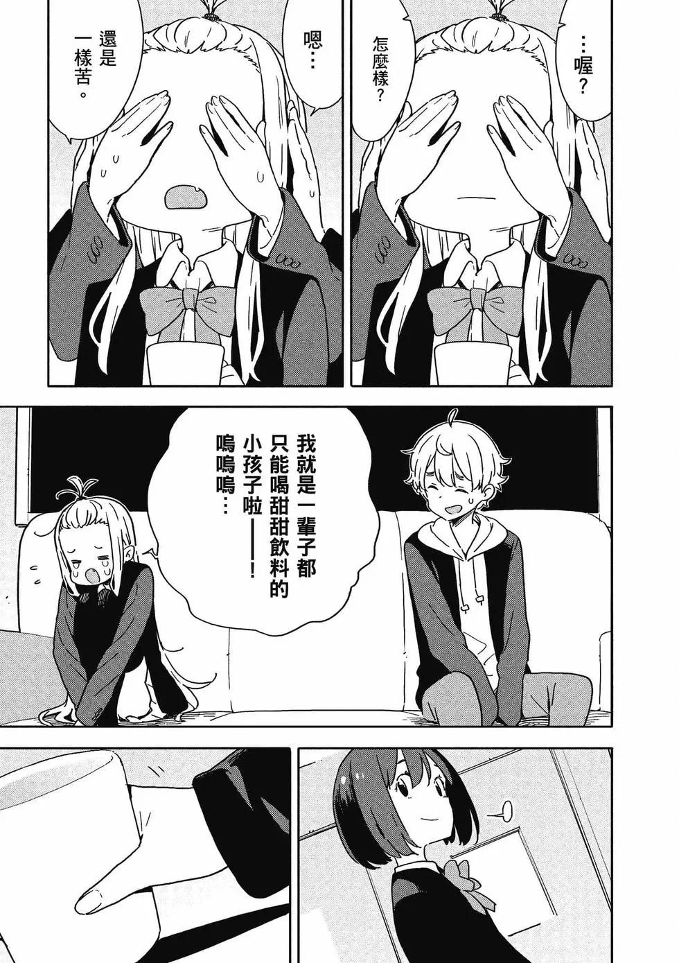 第14卷167