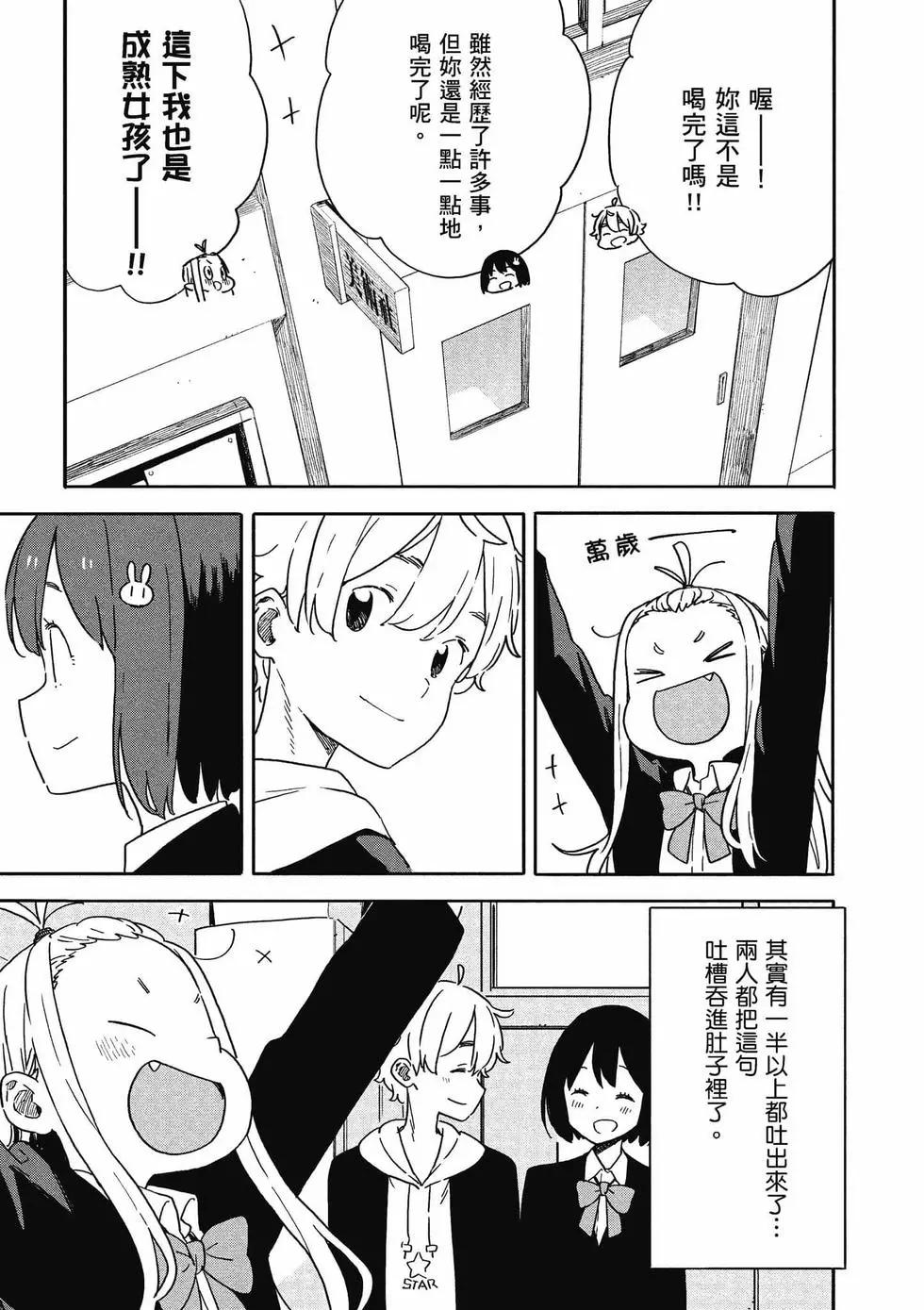 第14卷169