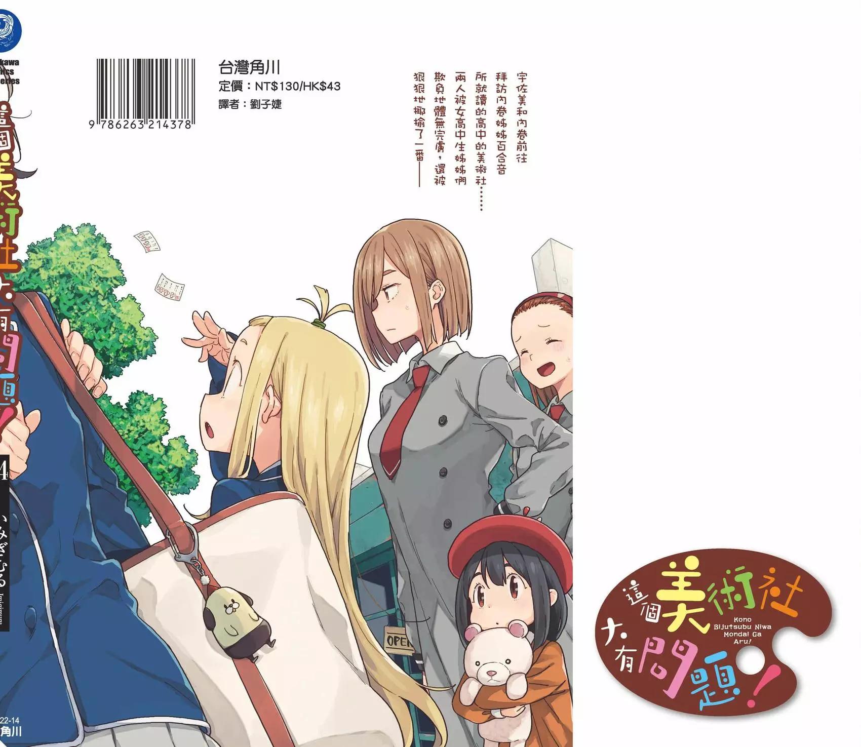 第14卷174