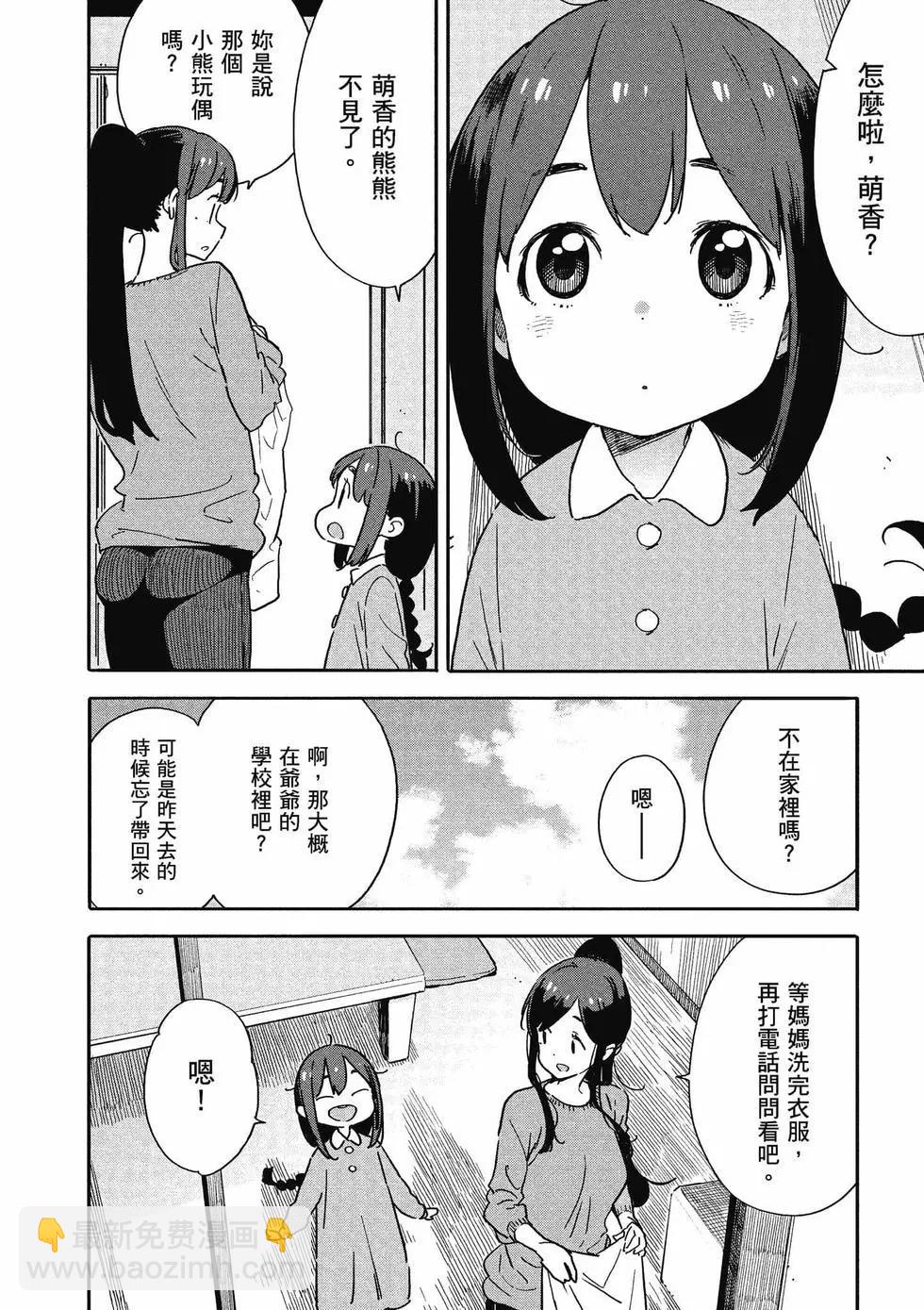 第14卷18