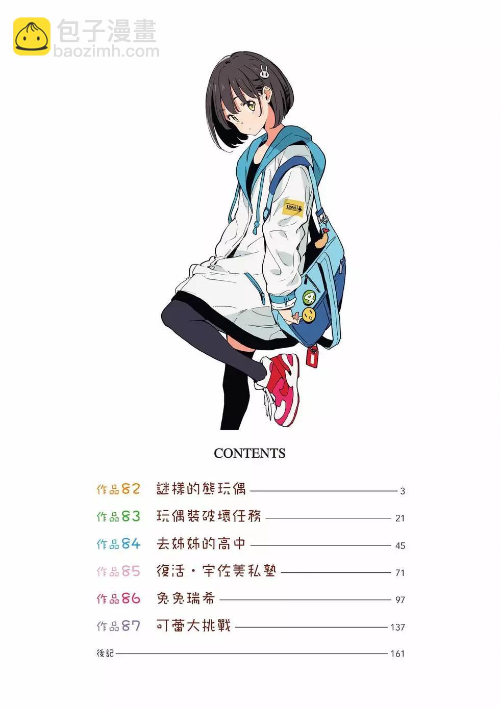 第14卷2
