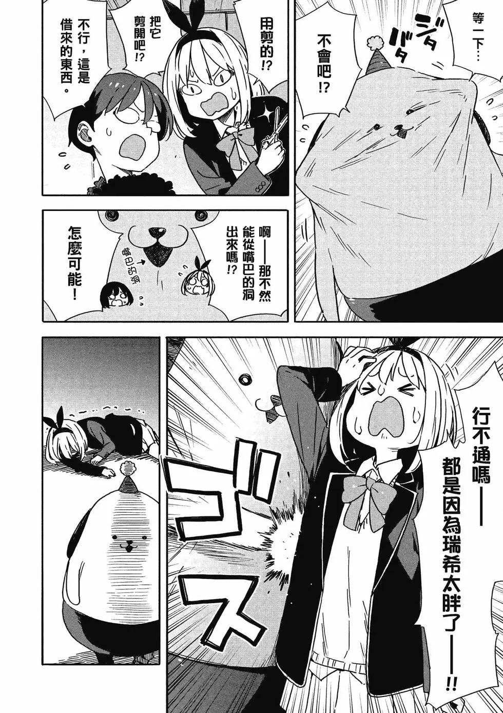 第14卷30
