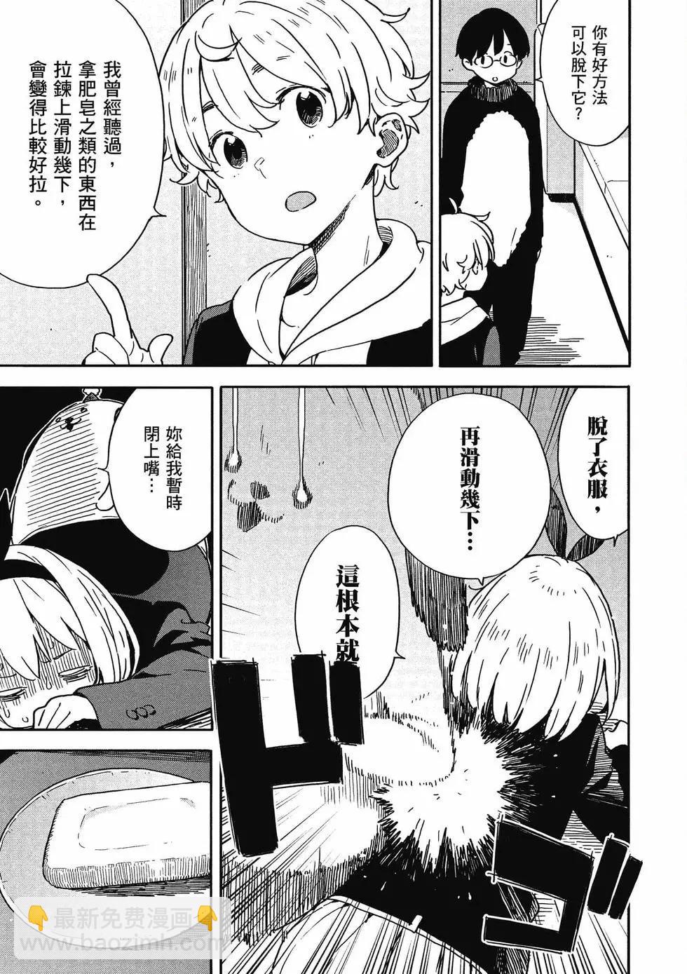 第14卷37