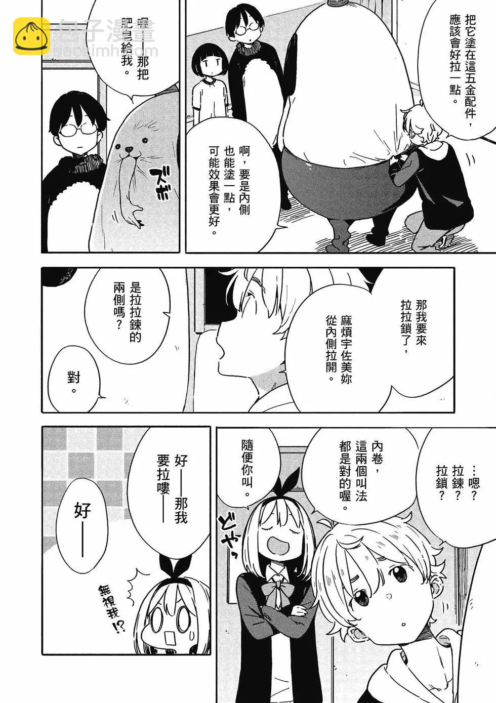 第14卷38