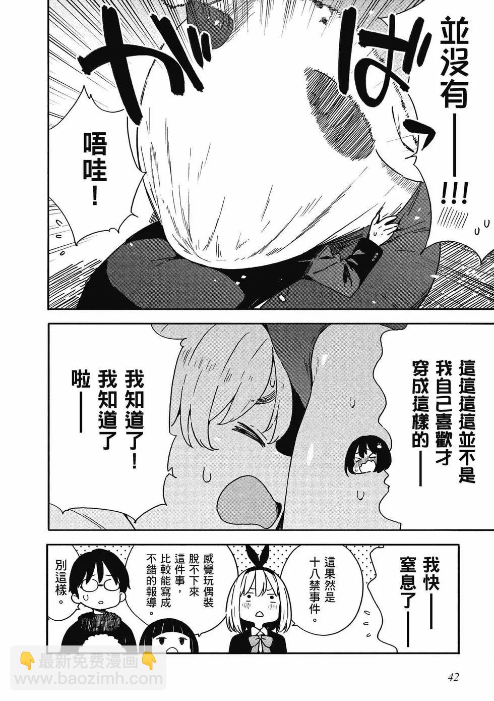第14卷42