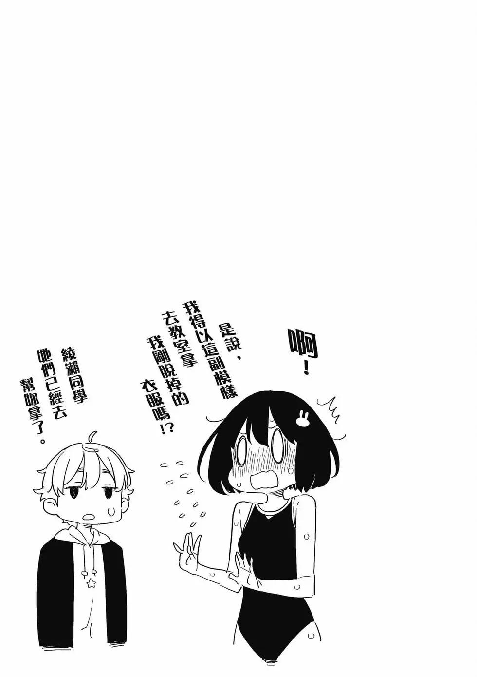 第14卷43
