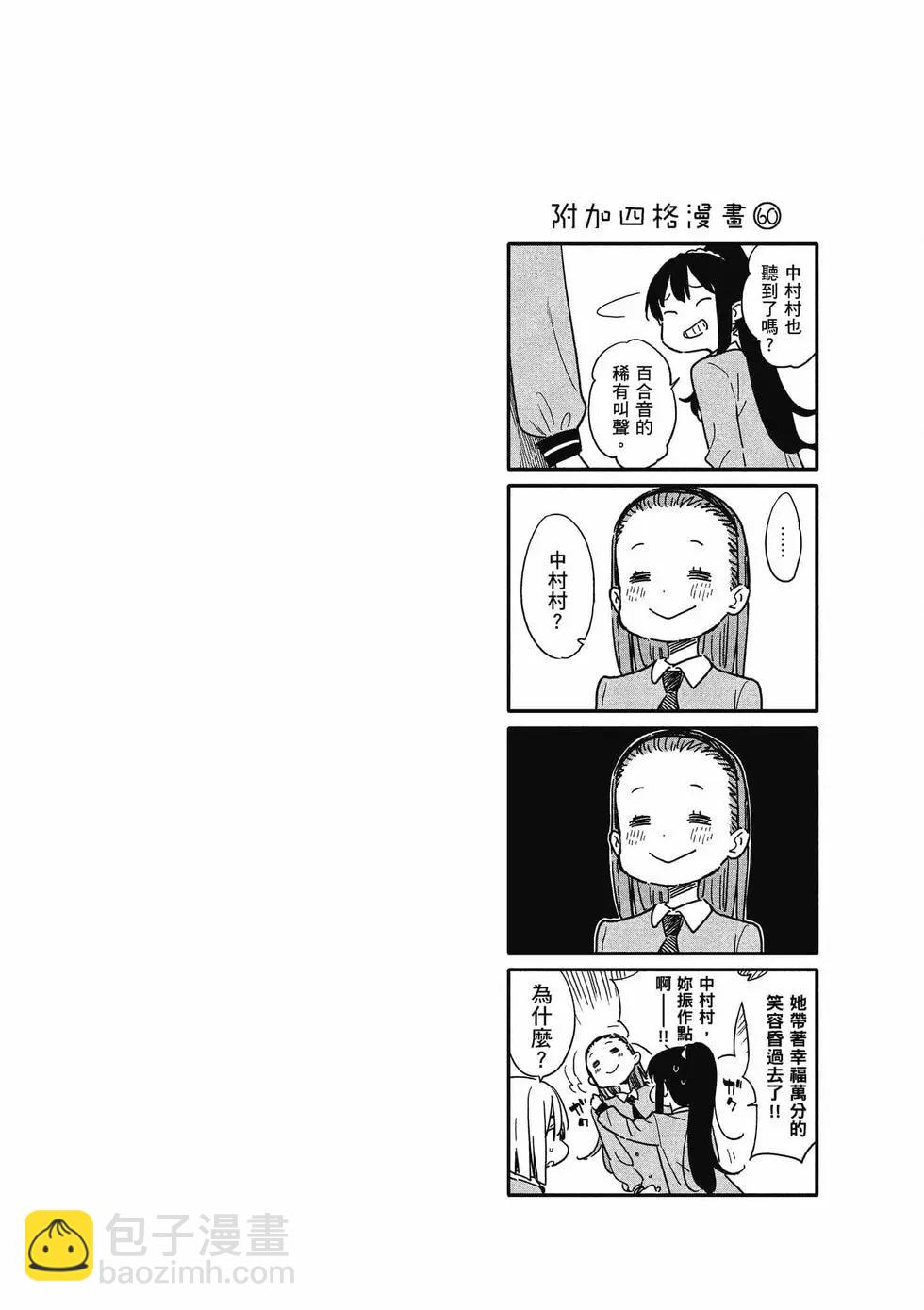 第14卷44