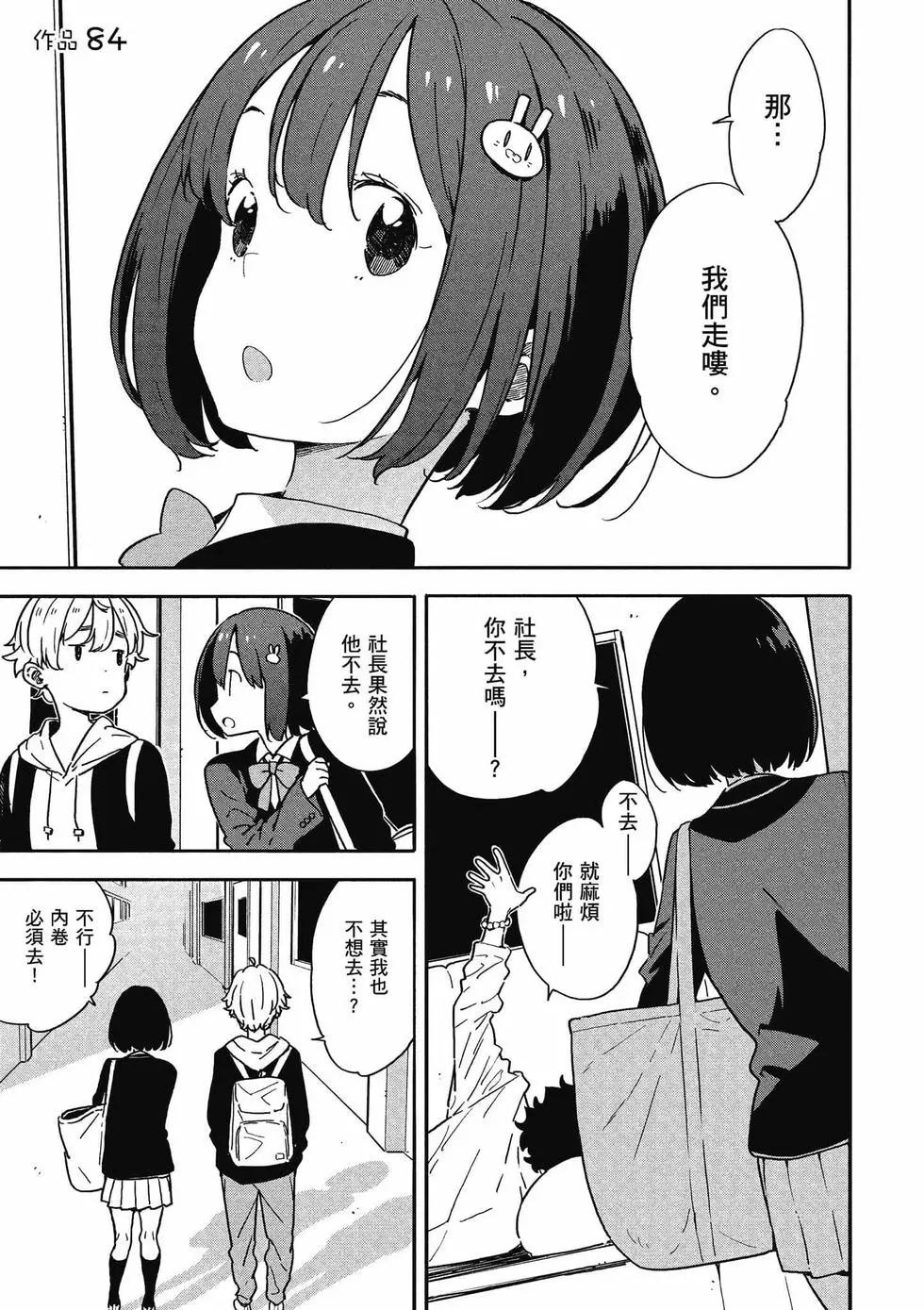 第14卷45