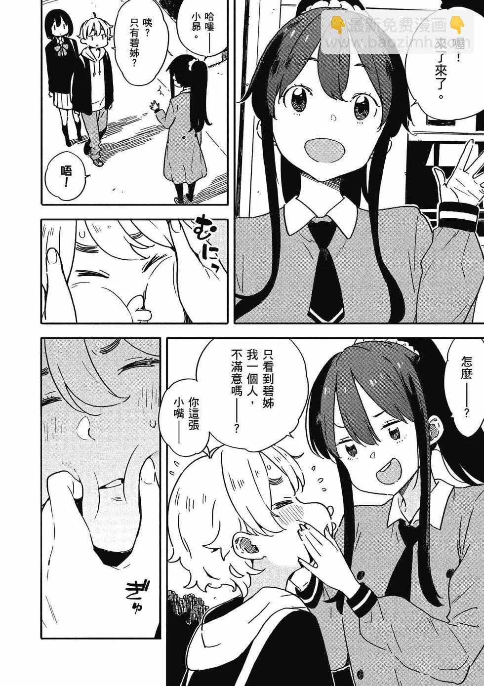 第14卷48