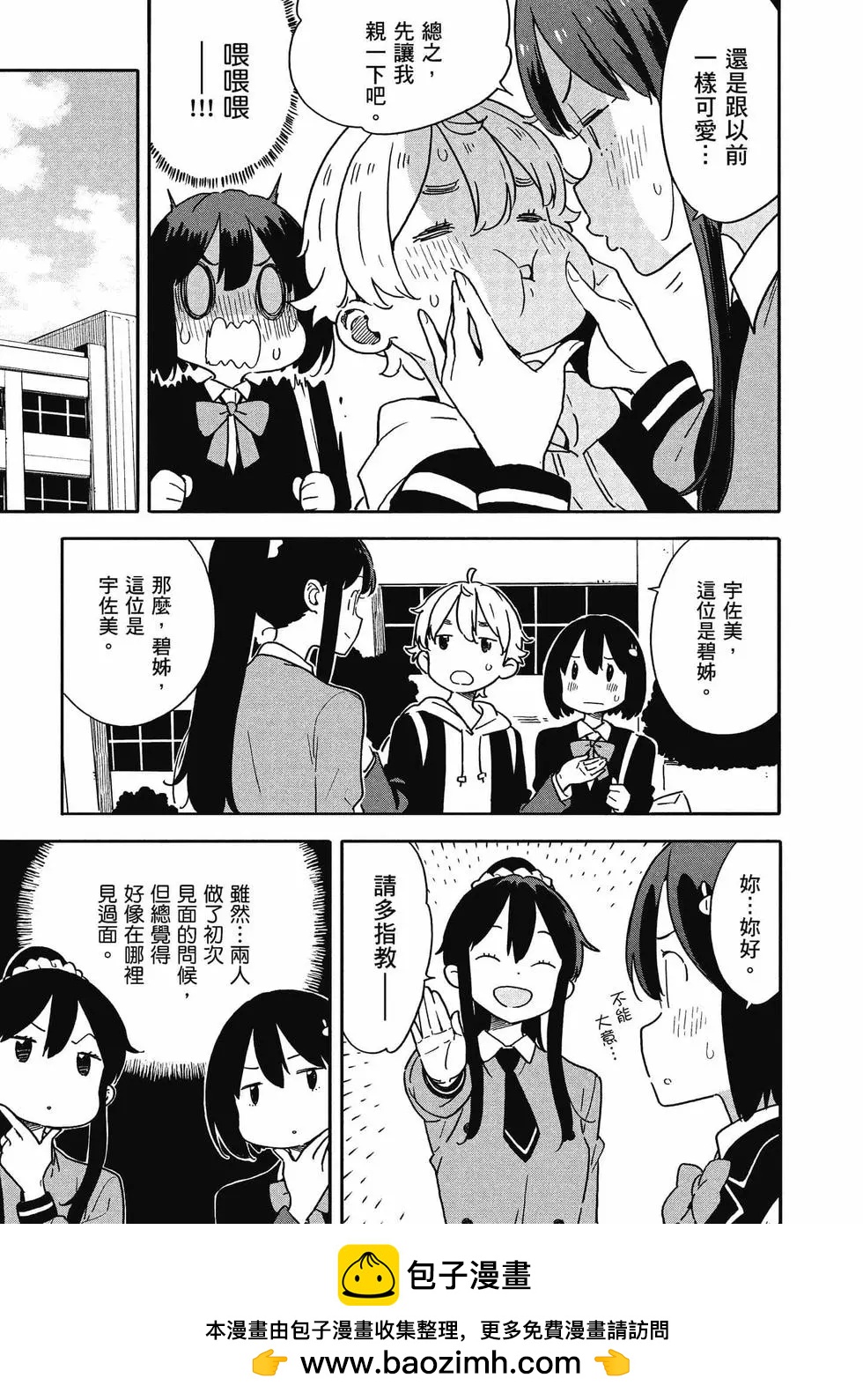 第14卷53