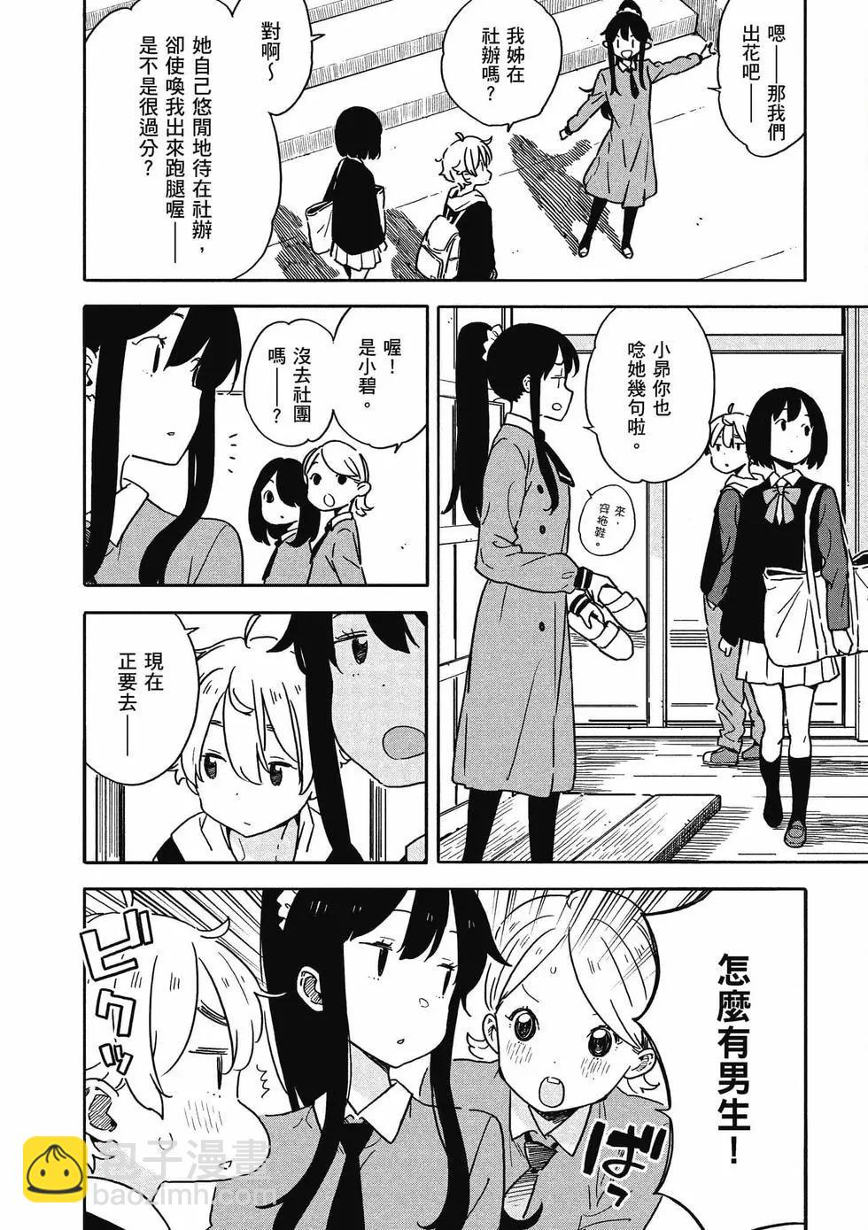 第14卷54