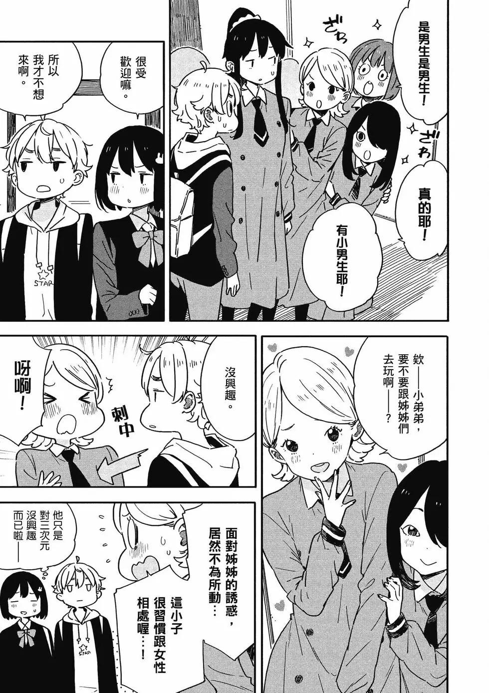 第14卷55
