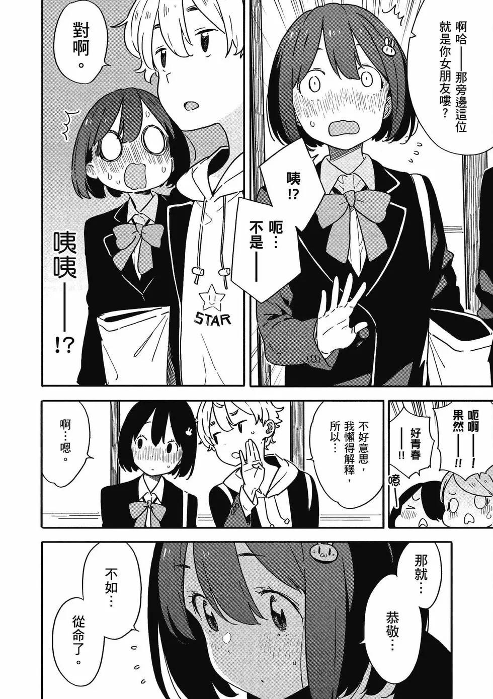 第14卷56