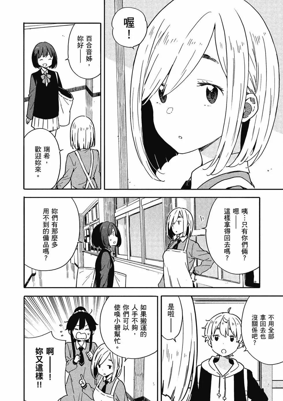 第14卷58