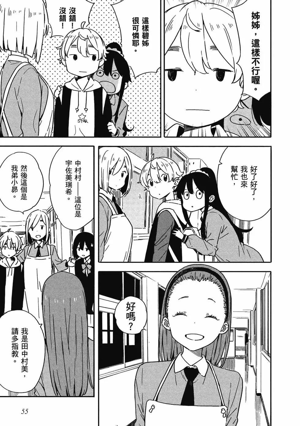 第14卷59