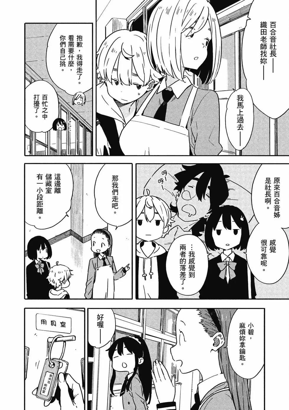 第14卷60