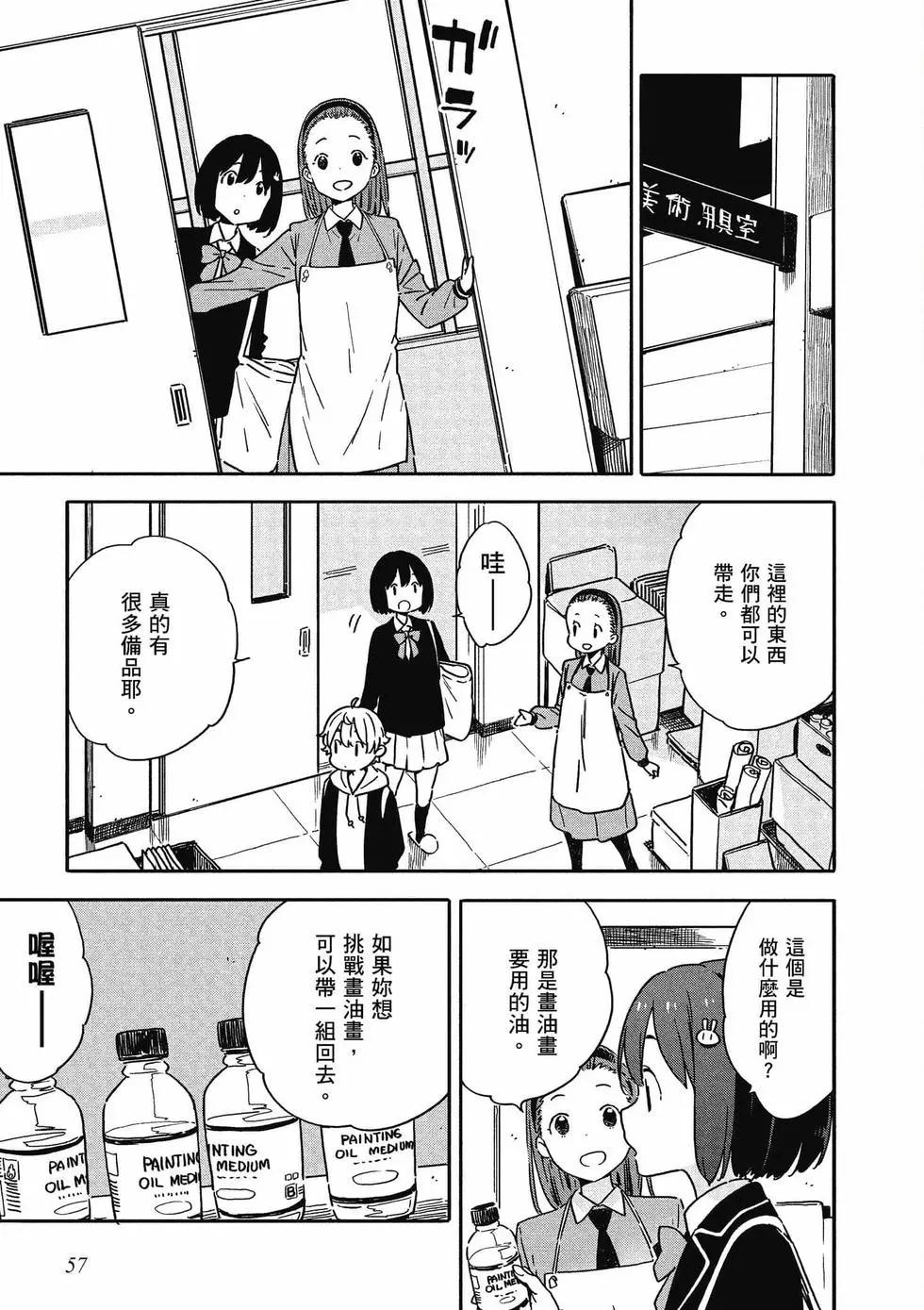 第14卷61