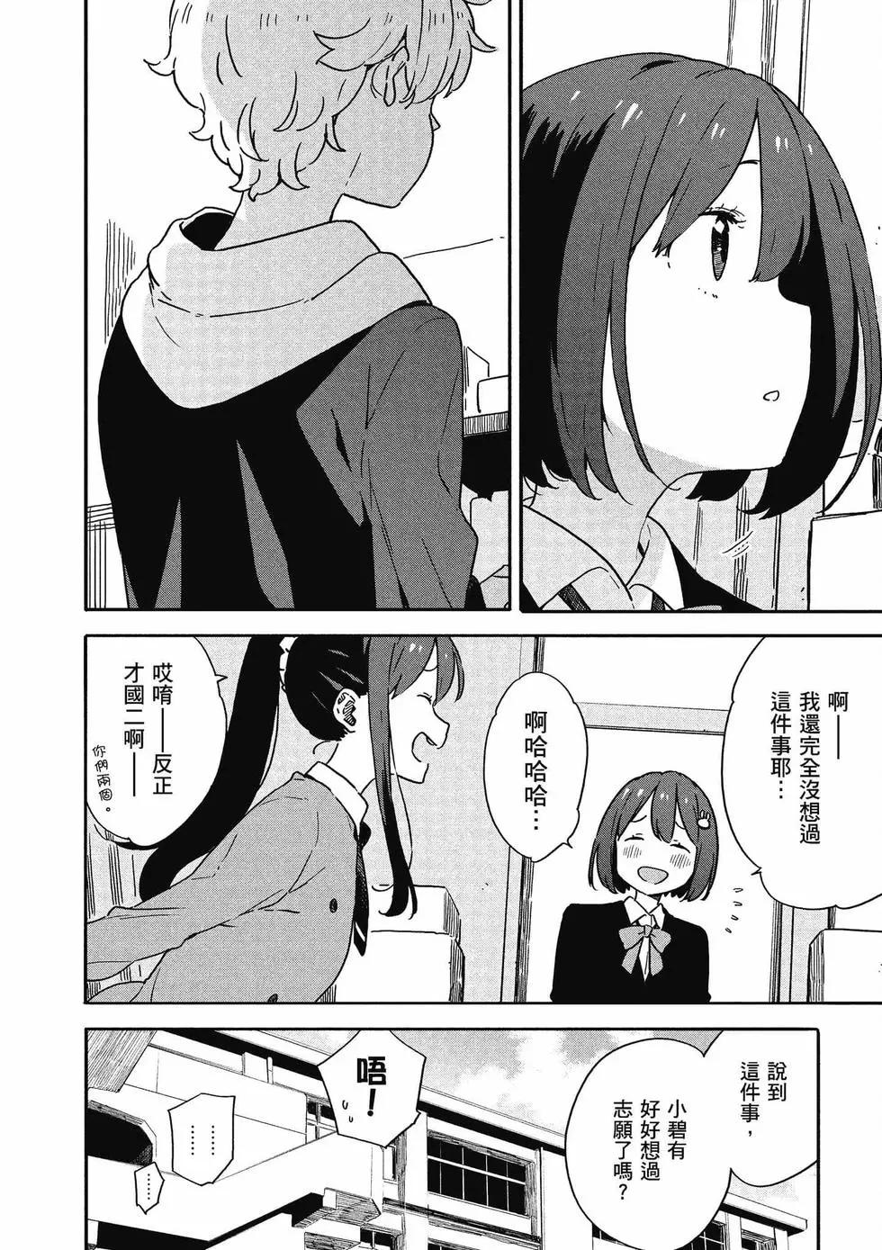 第14卷66