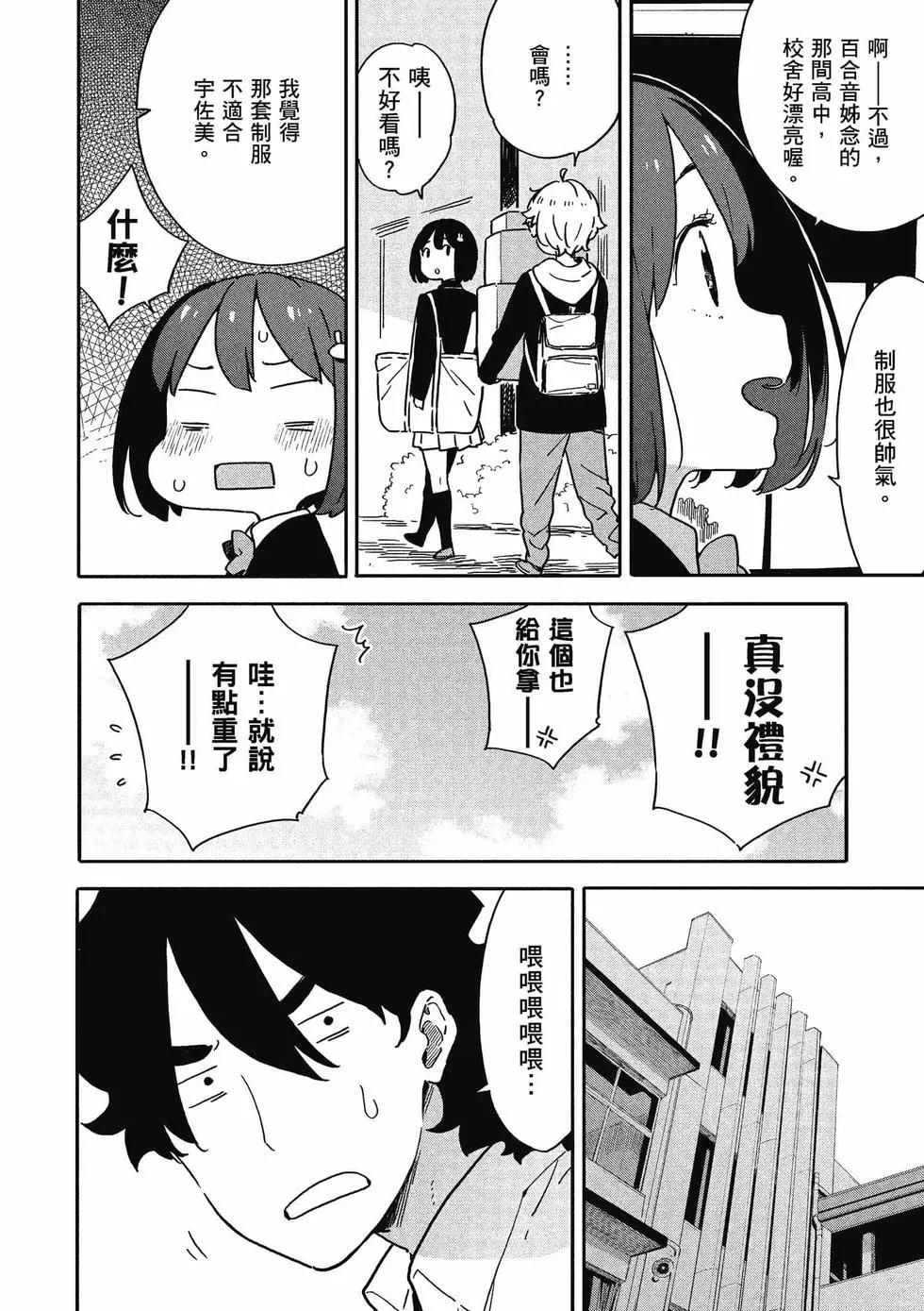 第14卷68