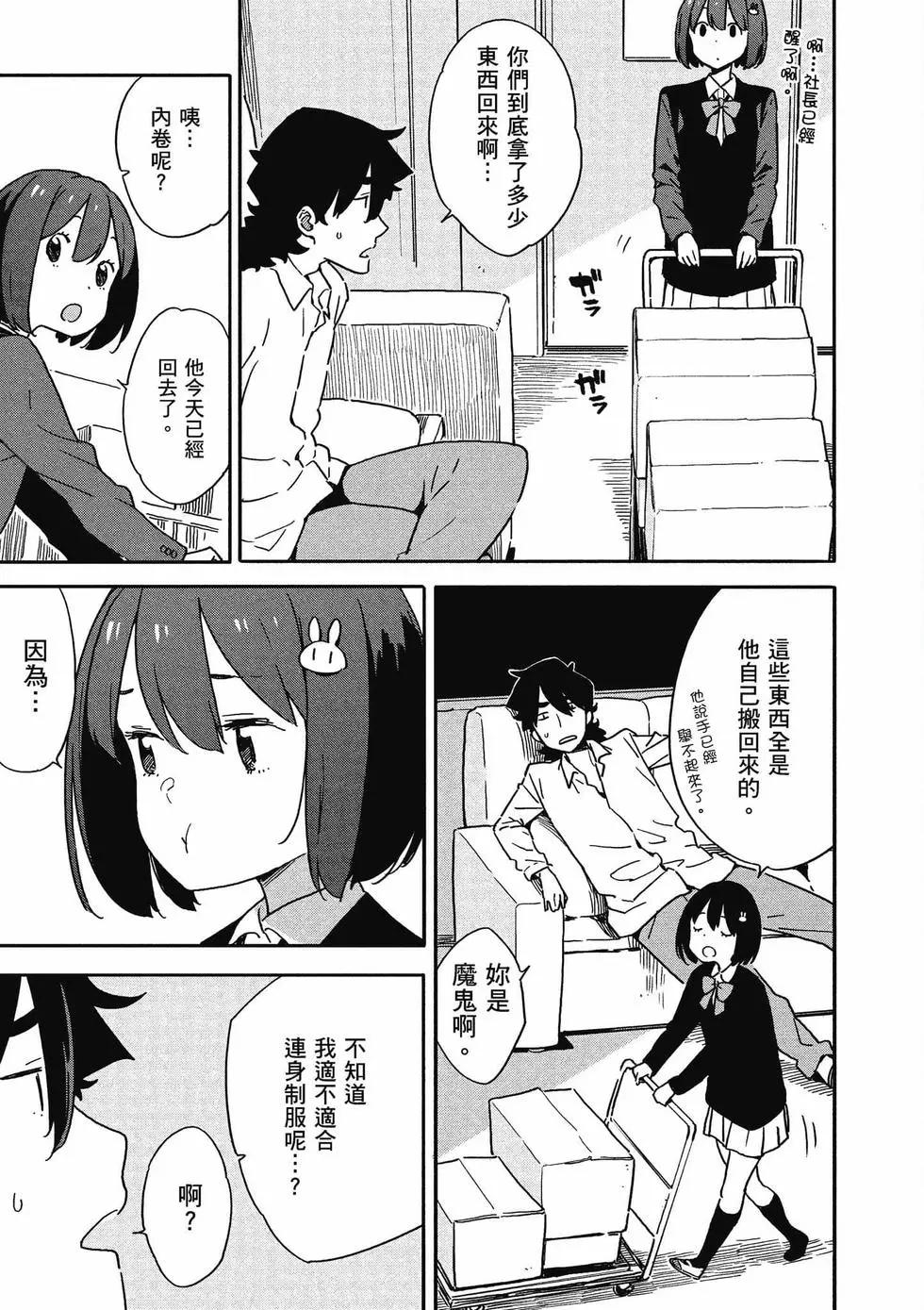 第14卷69
