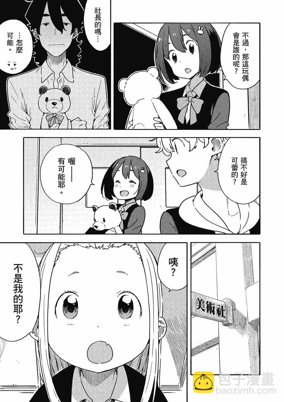 第14卷7
