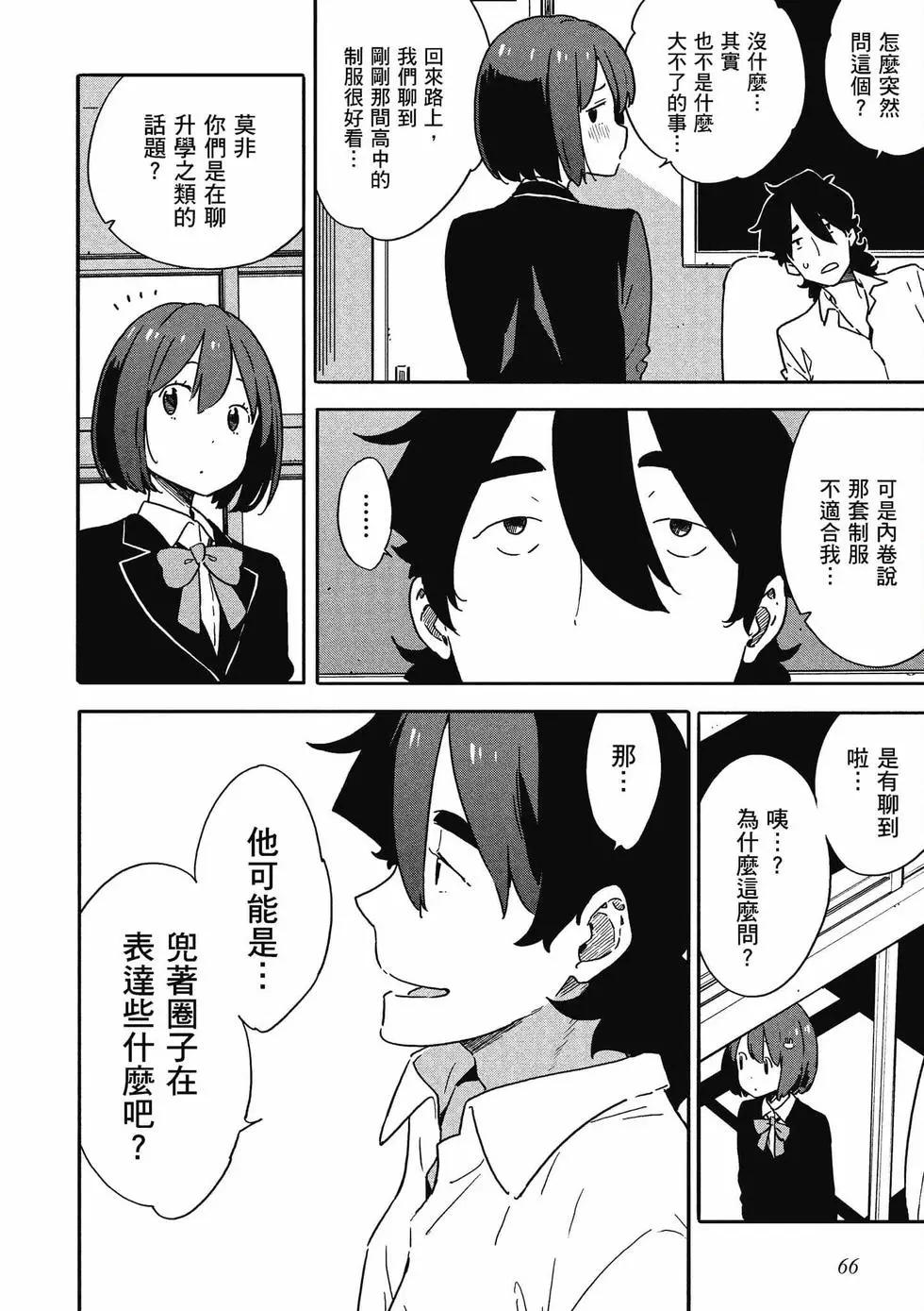 第14卷70