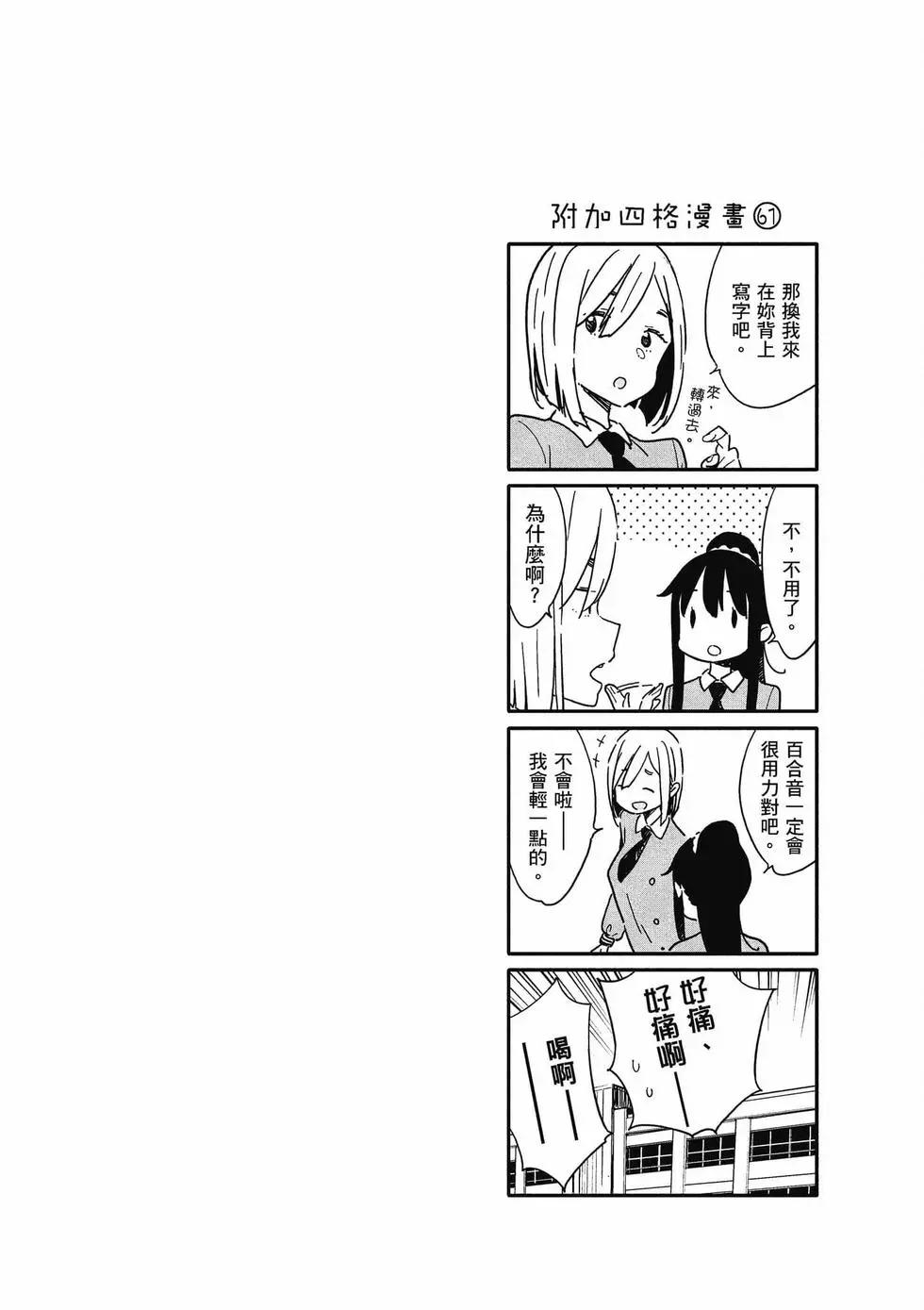 第14卷74