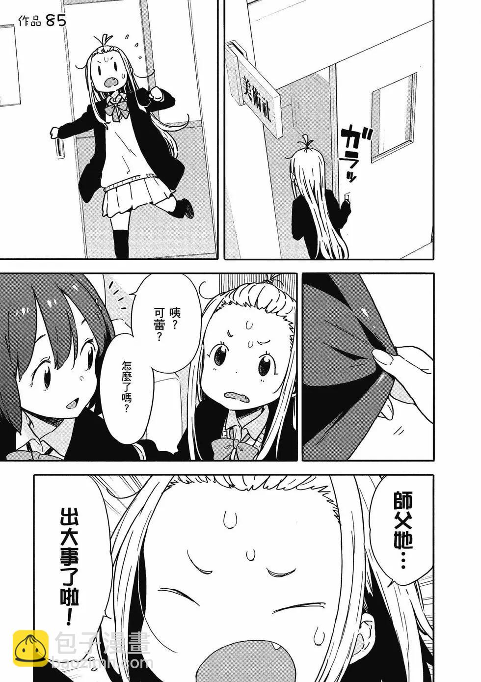 第14卷75