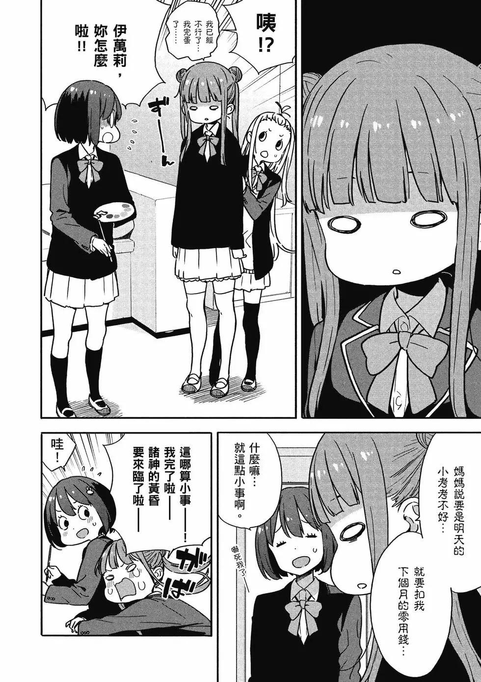 第14卷76