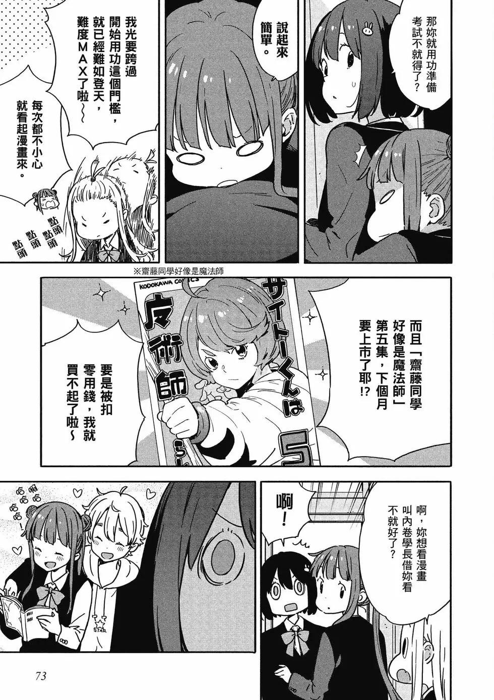 第14卷77