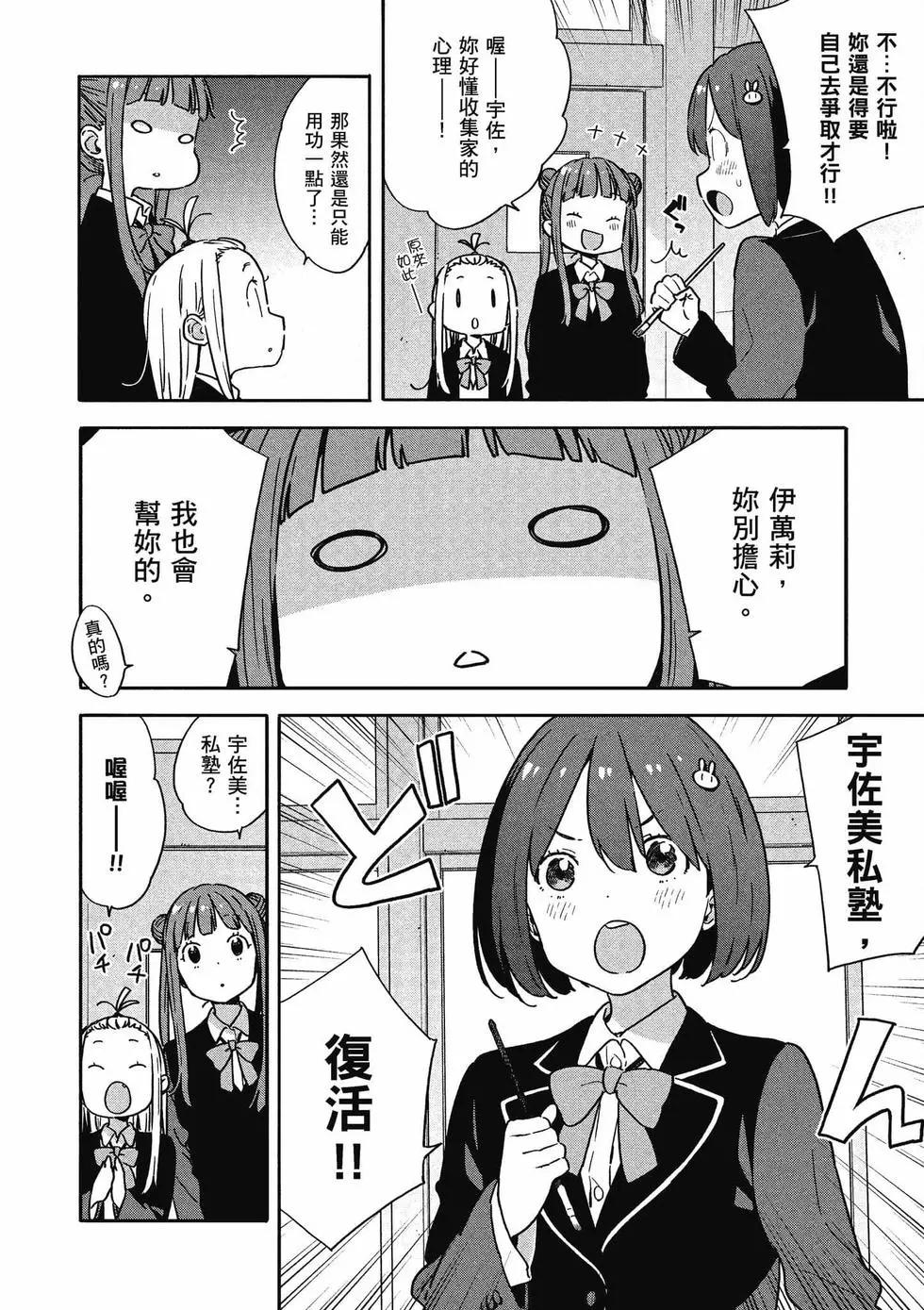 第14卷78