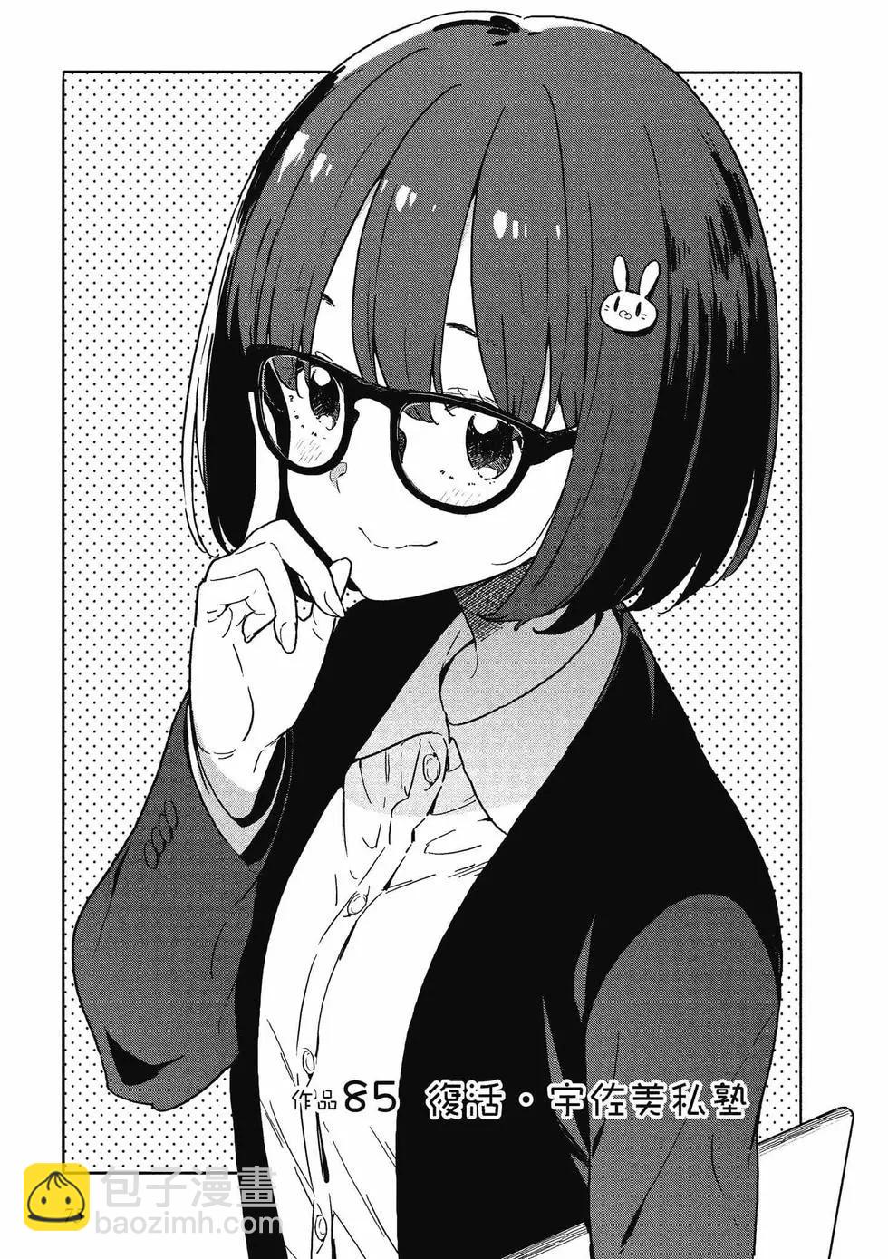 第14卷79