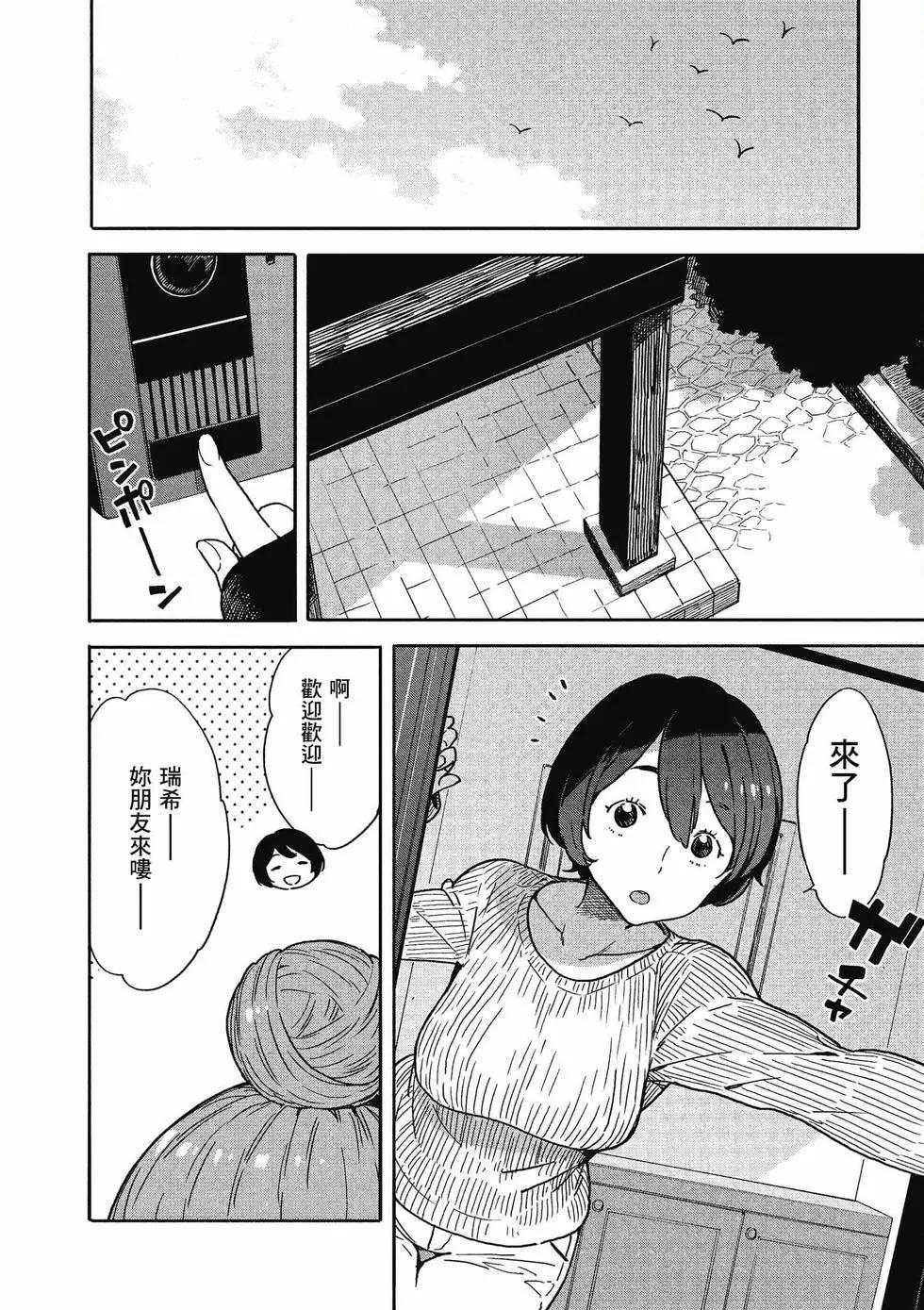 第14卷80